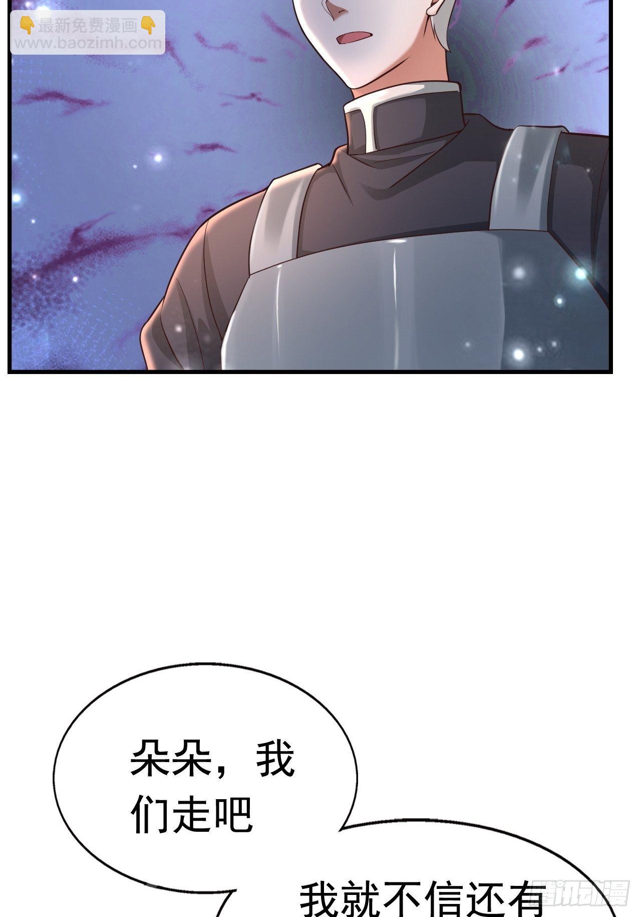 25 猎杀火刺猪(1/2)-第27话