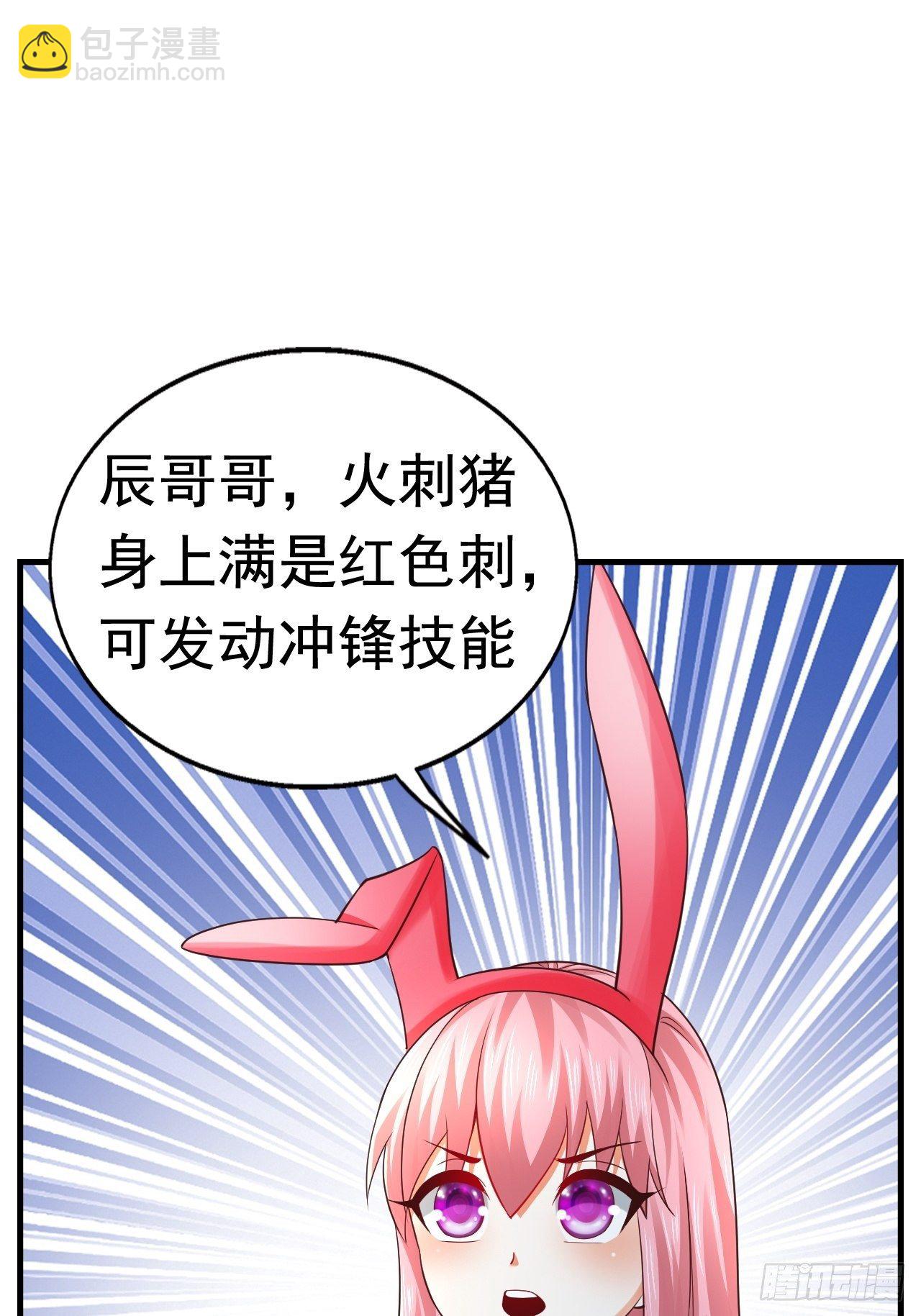 25 猎杀火刺猪(1/2)-第27话