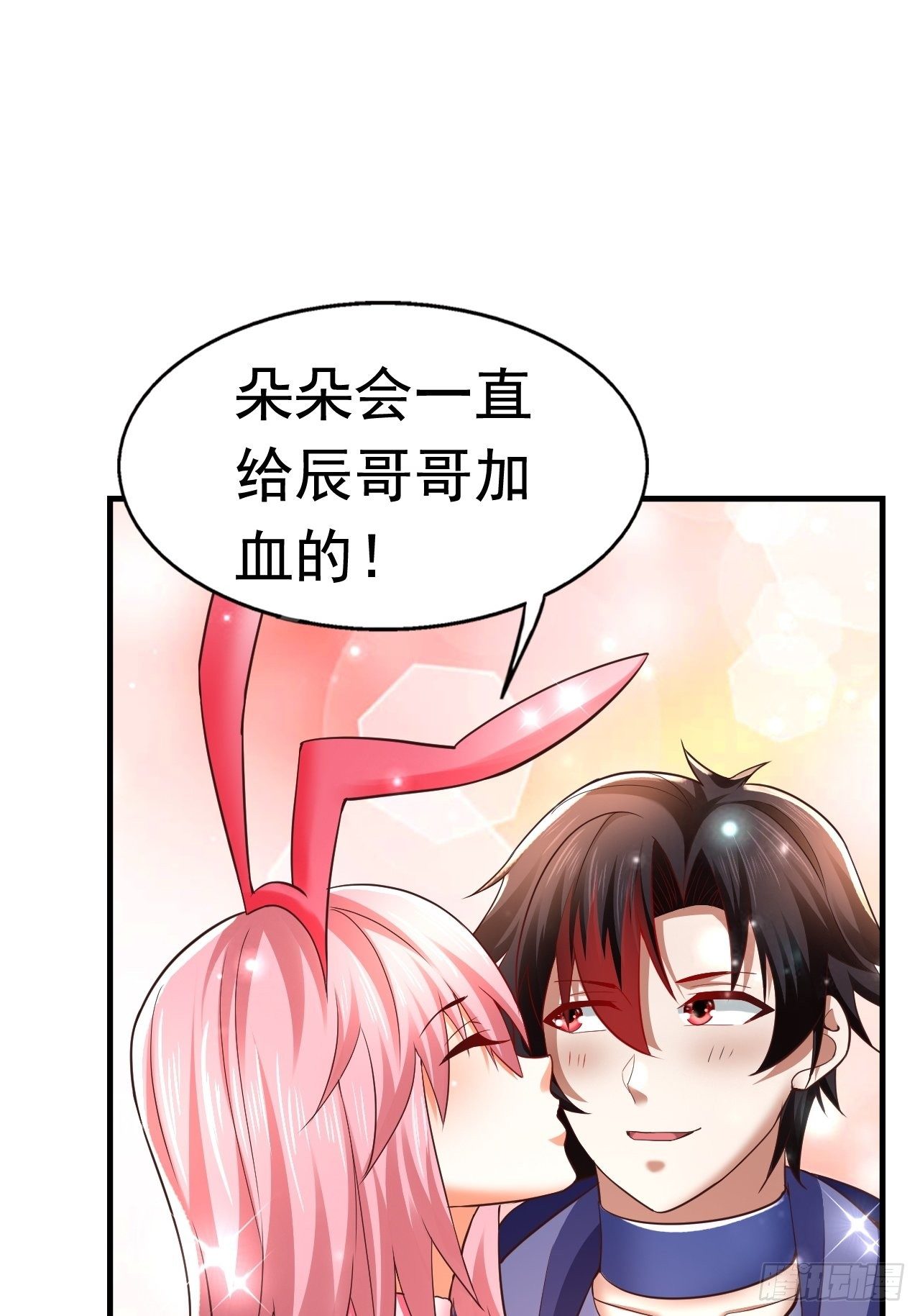 25 猎杀火刺猪(1/2)-第27话