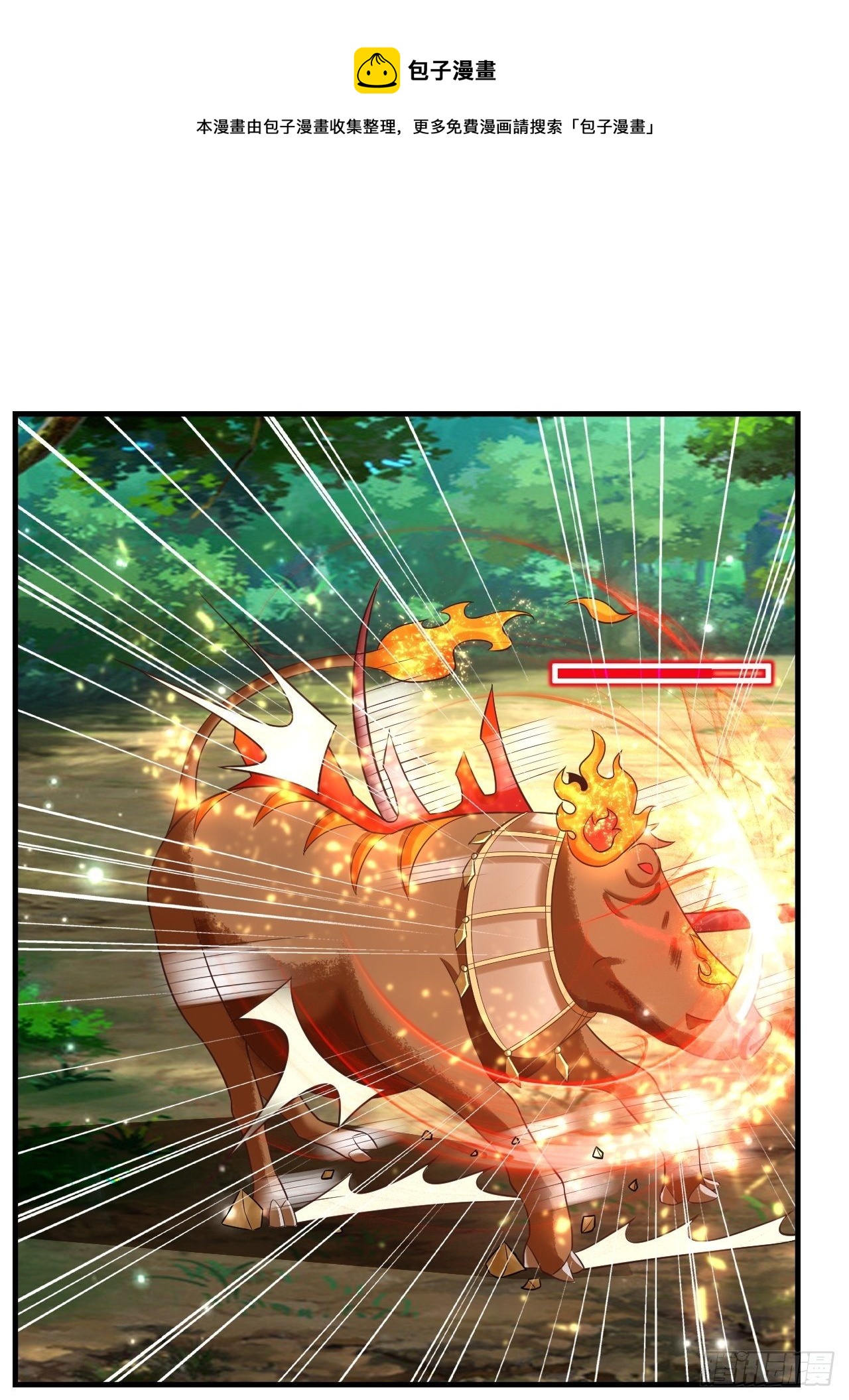 25 猎杀火刺猪(1/2)-第27话