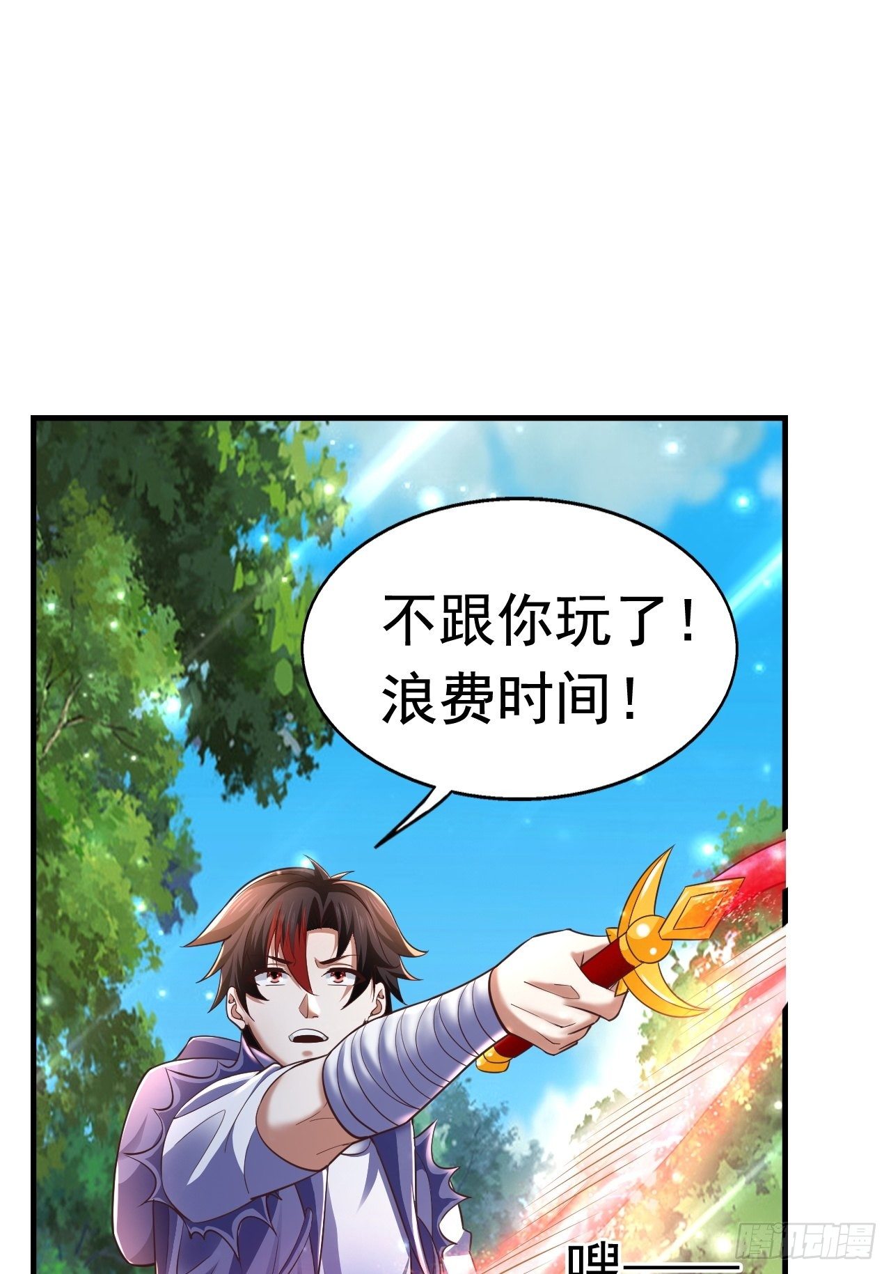 25 猎杀火刺猪(1/2)-第27话