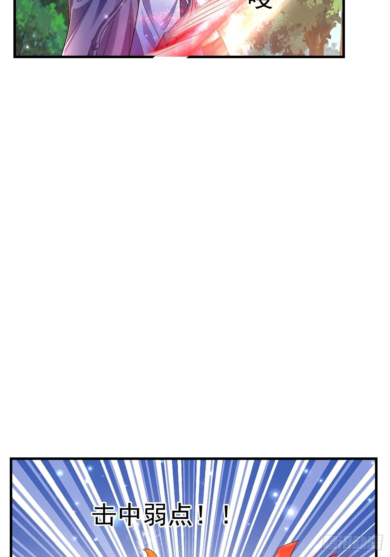 25 猎杀火刺猪(1/2)-第27话