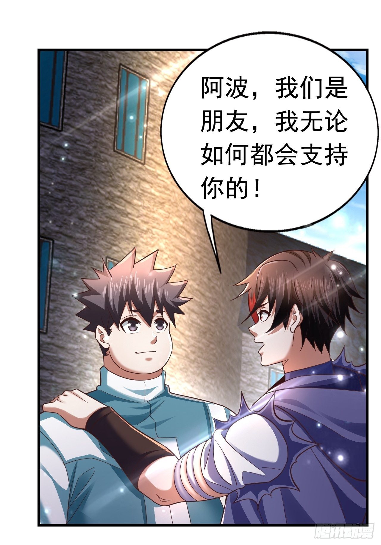 25 猎杀火刺猪(1/2)-第27话