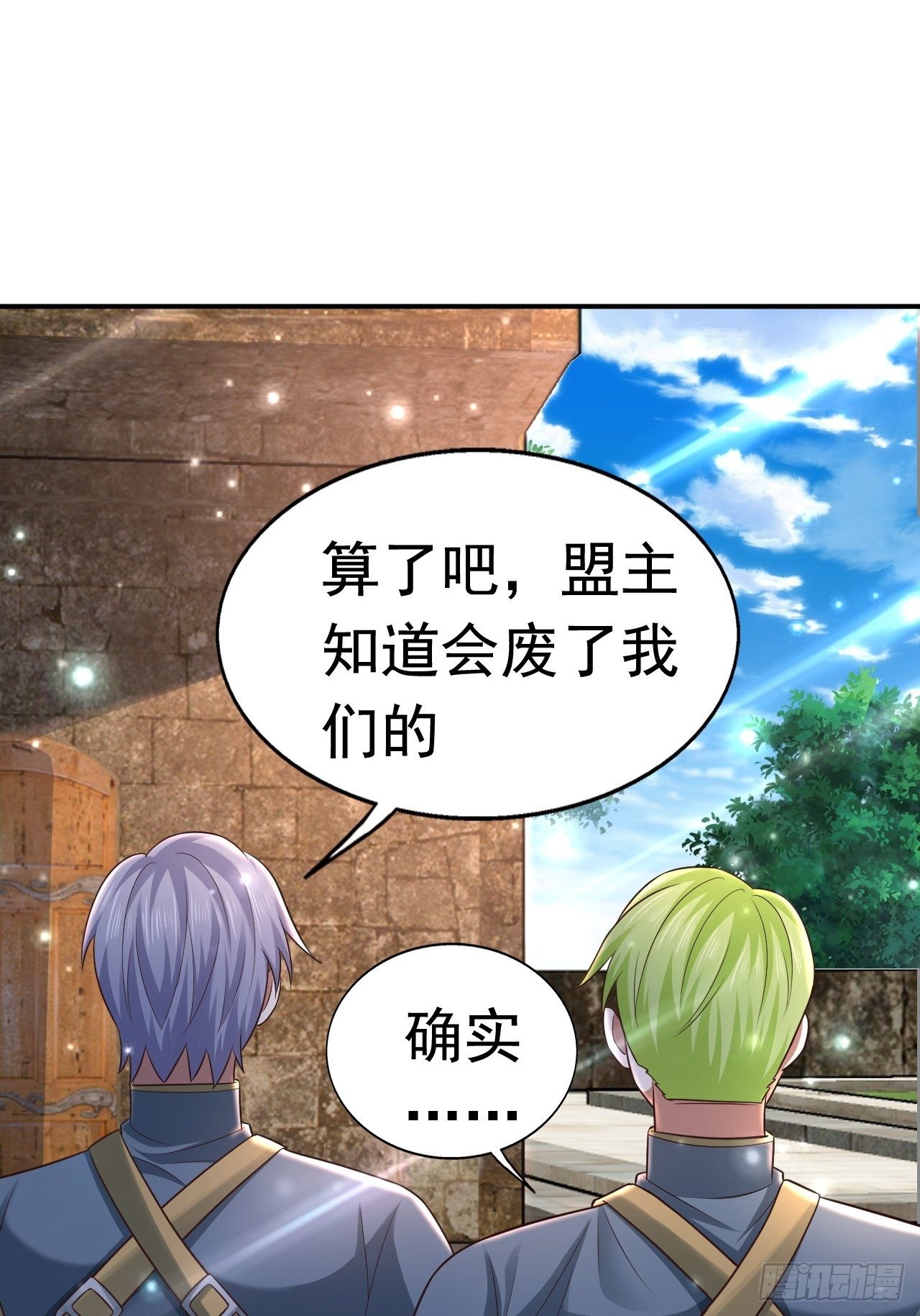 27 重逢(1/2)-第29话