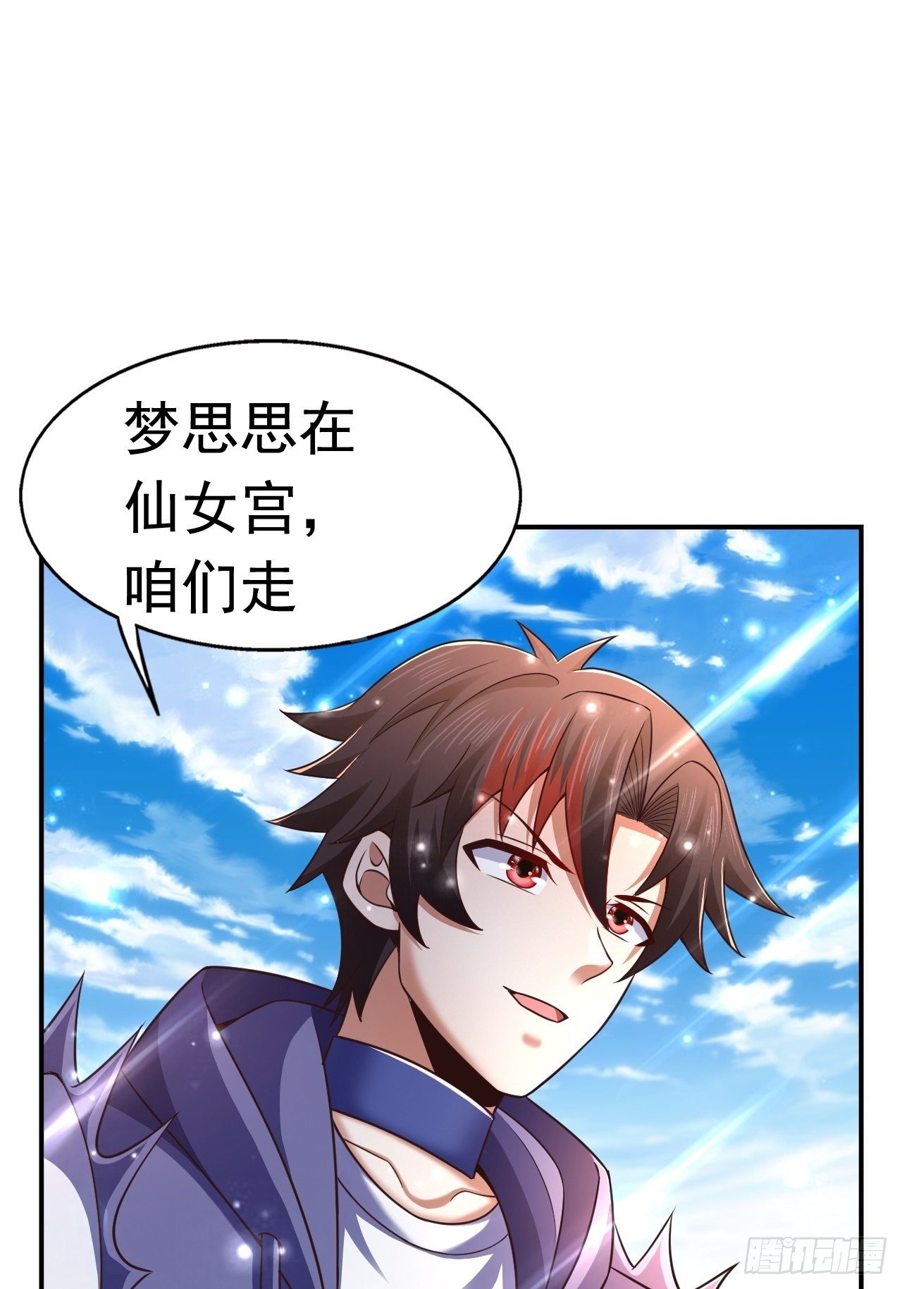 27 重逢(1/2)-第29话