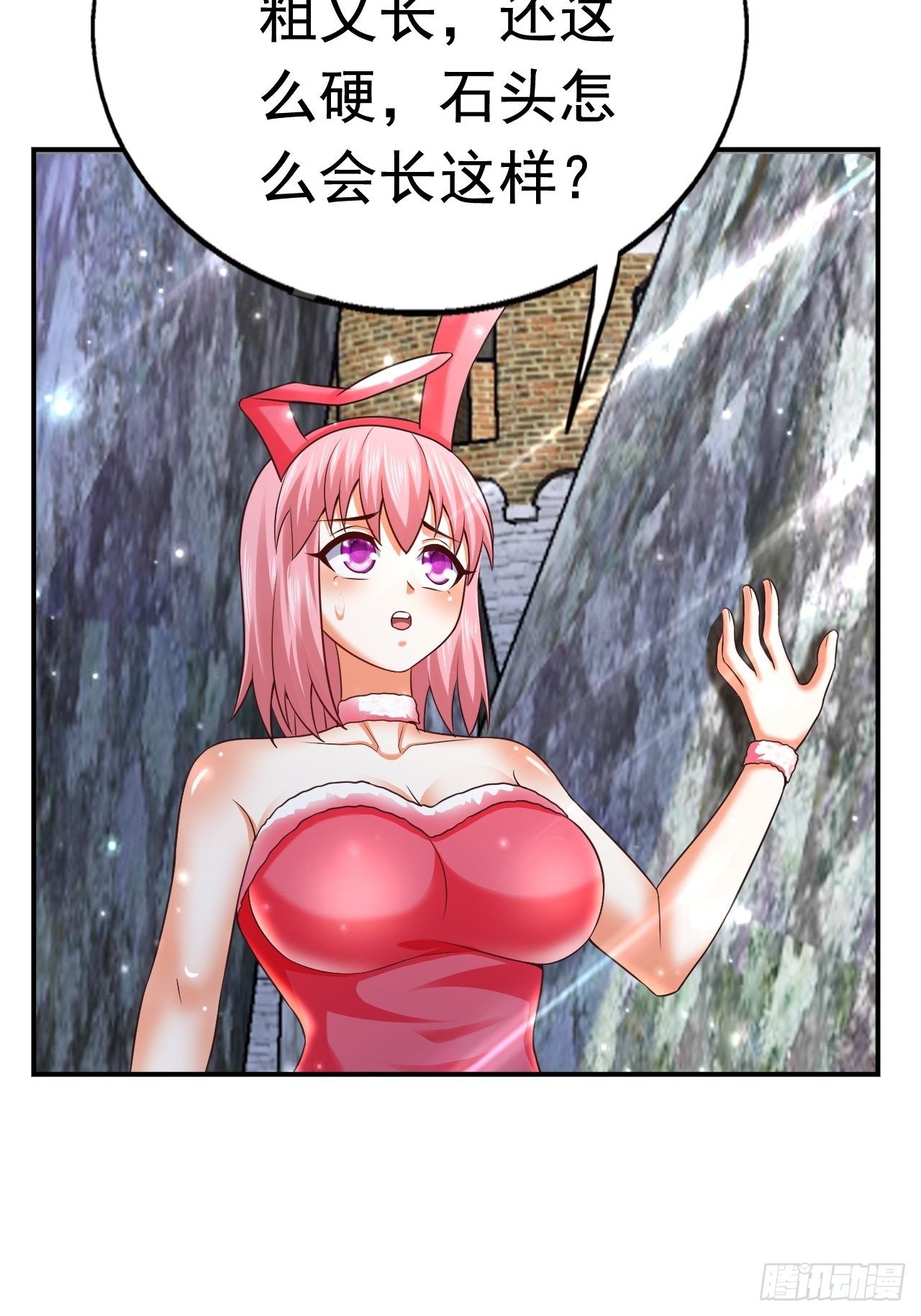 27 重逢(1/2)-第29话