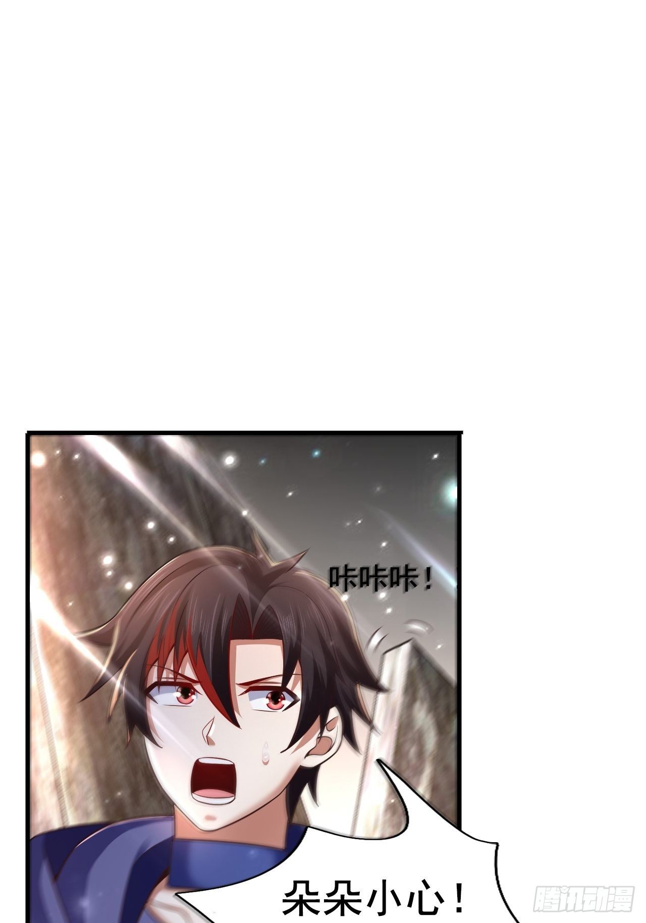 27 重逢(1/2)-第29话