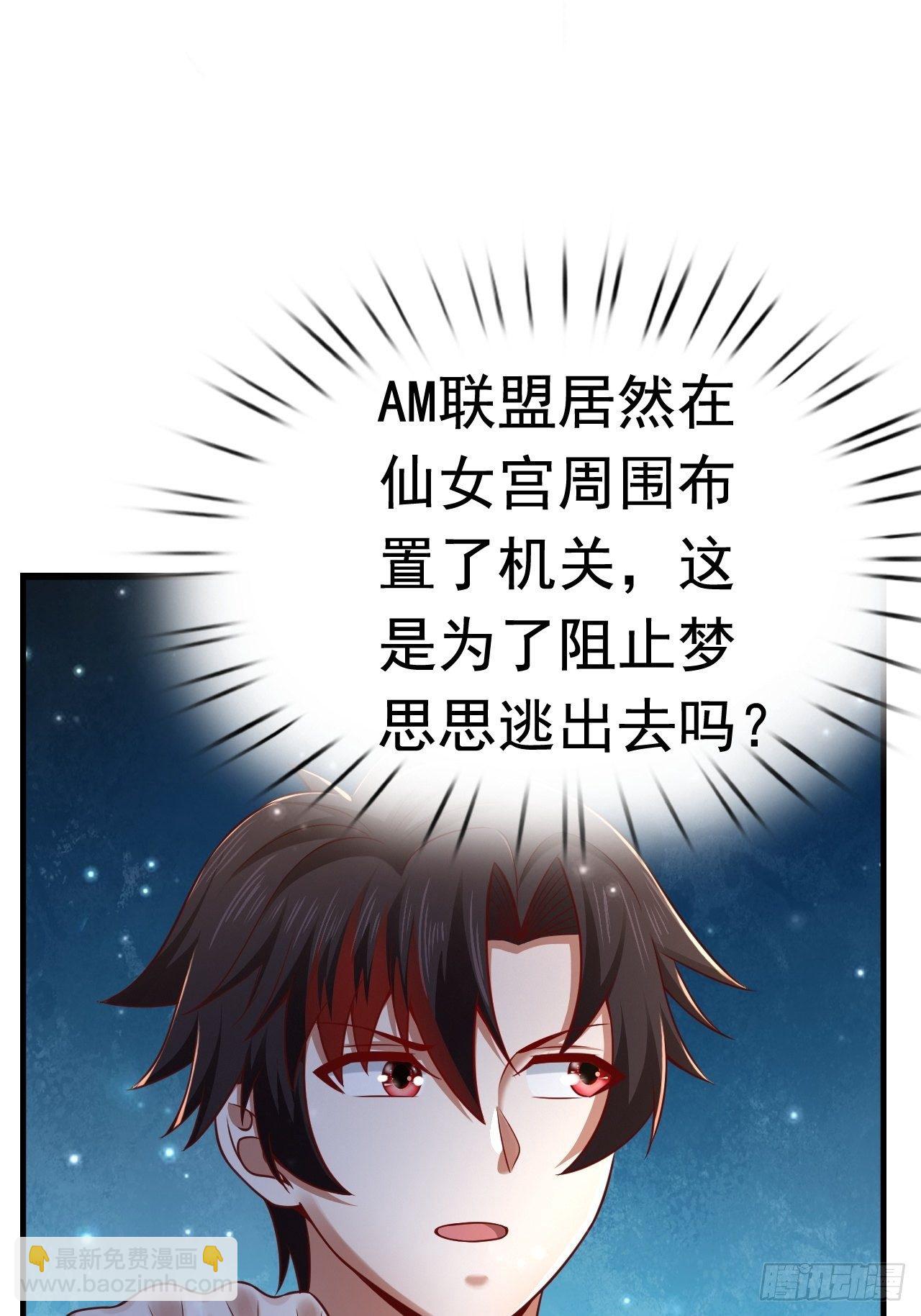 27 重逢(1/2)-第29话