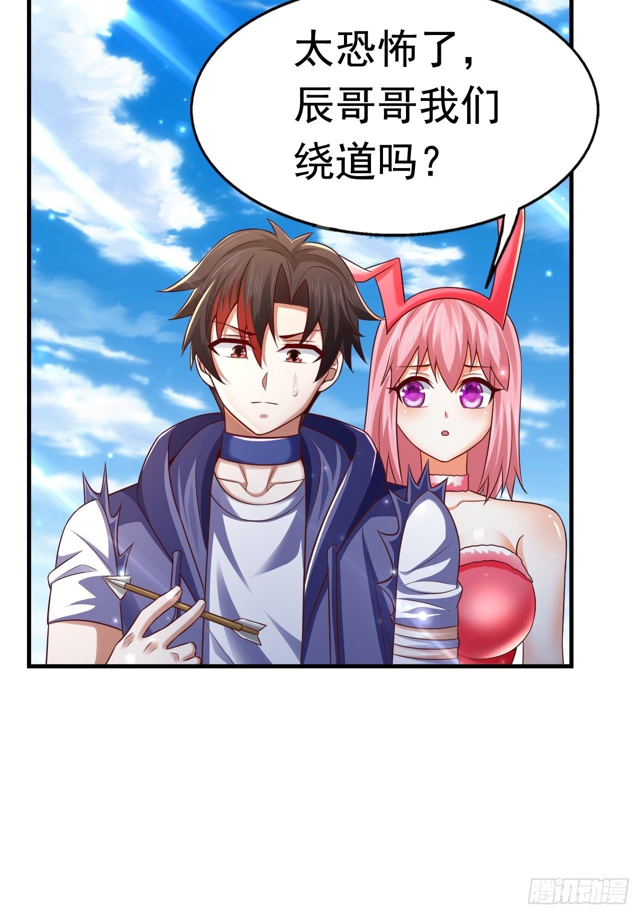 27 重逢(1/2)-第29话