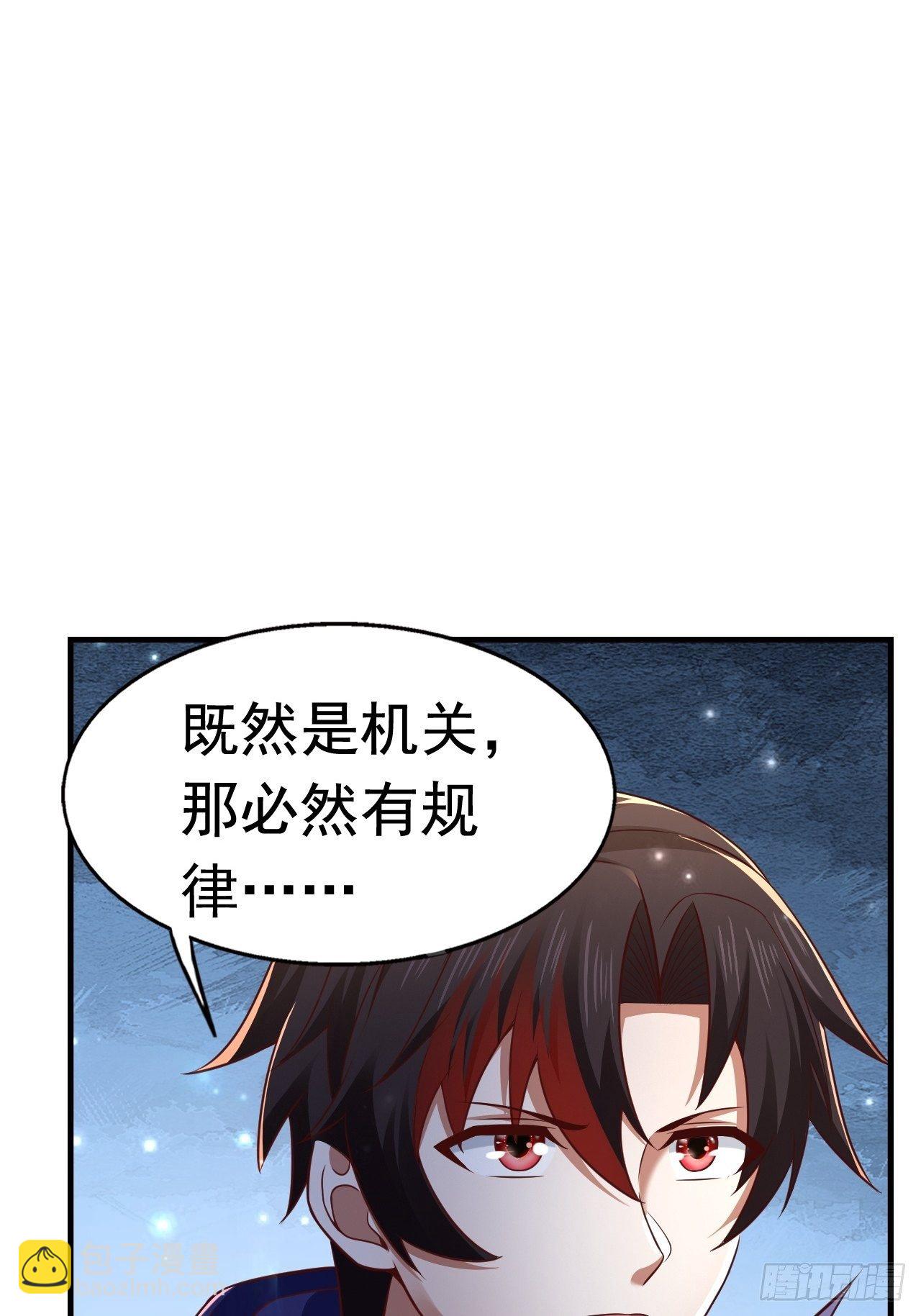 27 重逢(1/2)-第29话