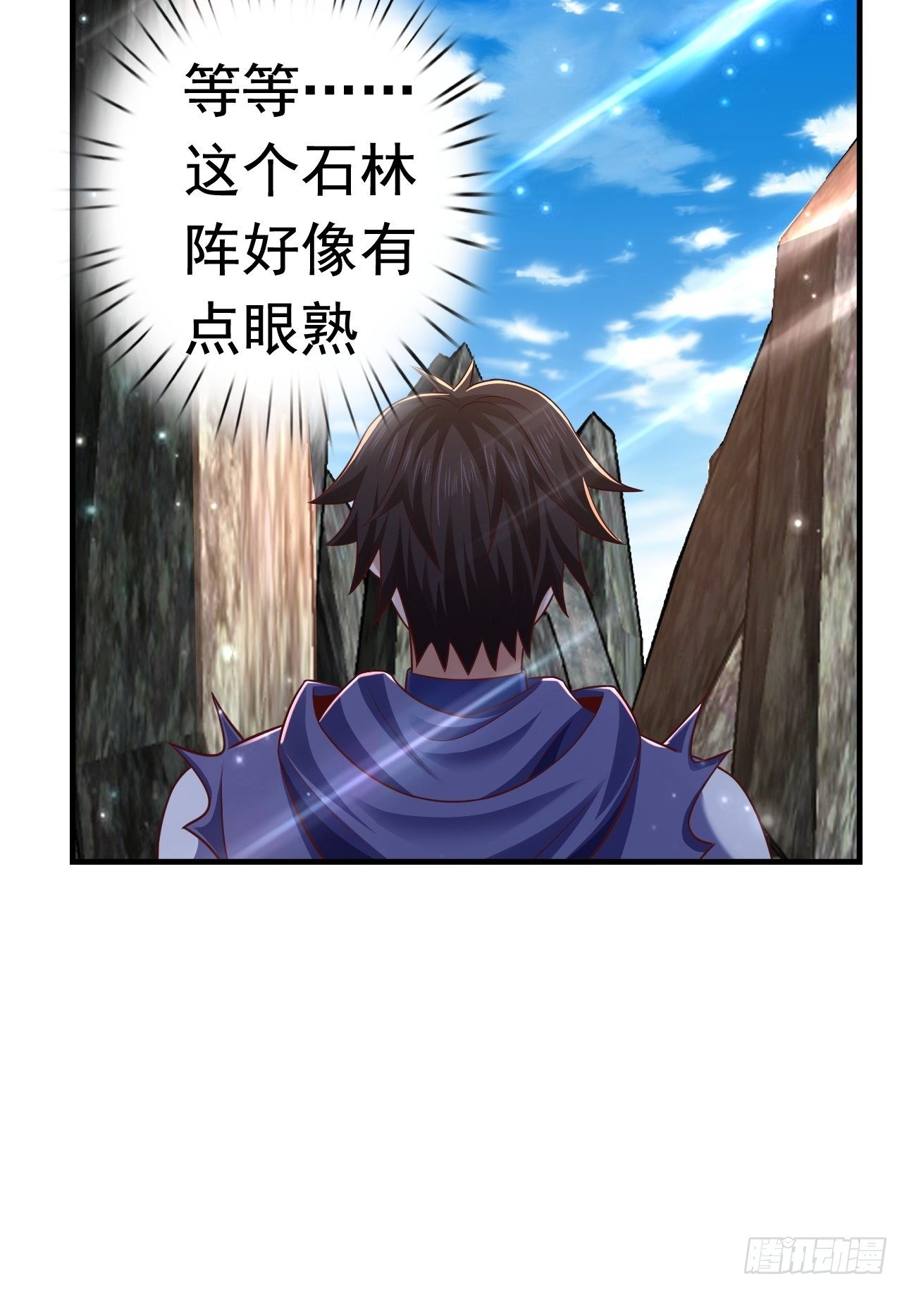 27 重逢(1/2)-第29话