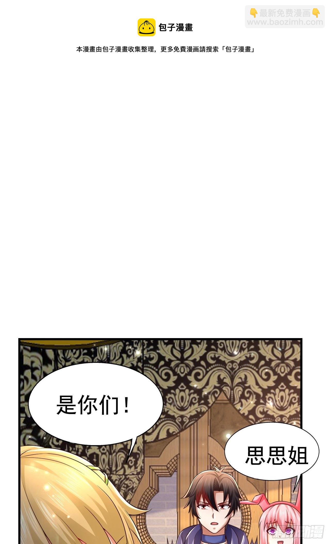 27 重逢(1/2)-第29话