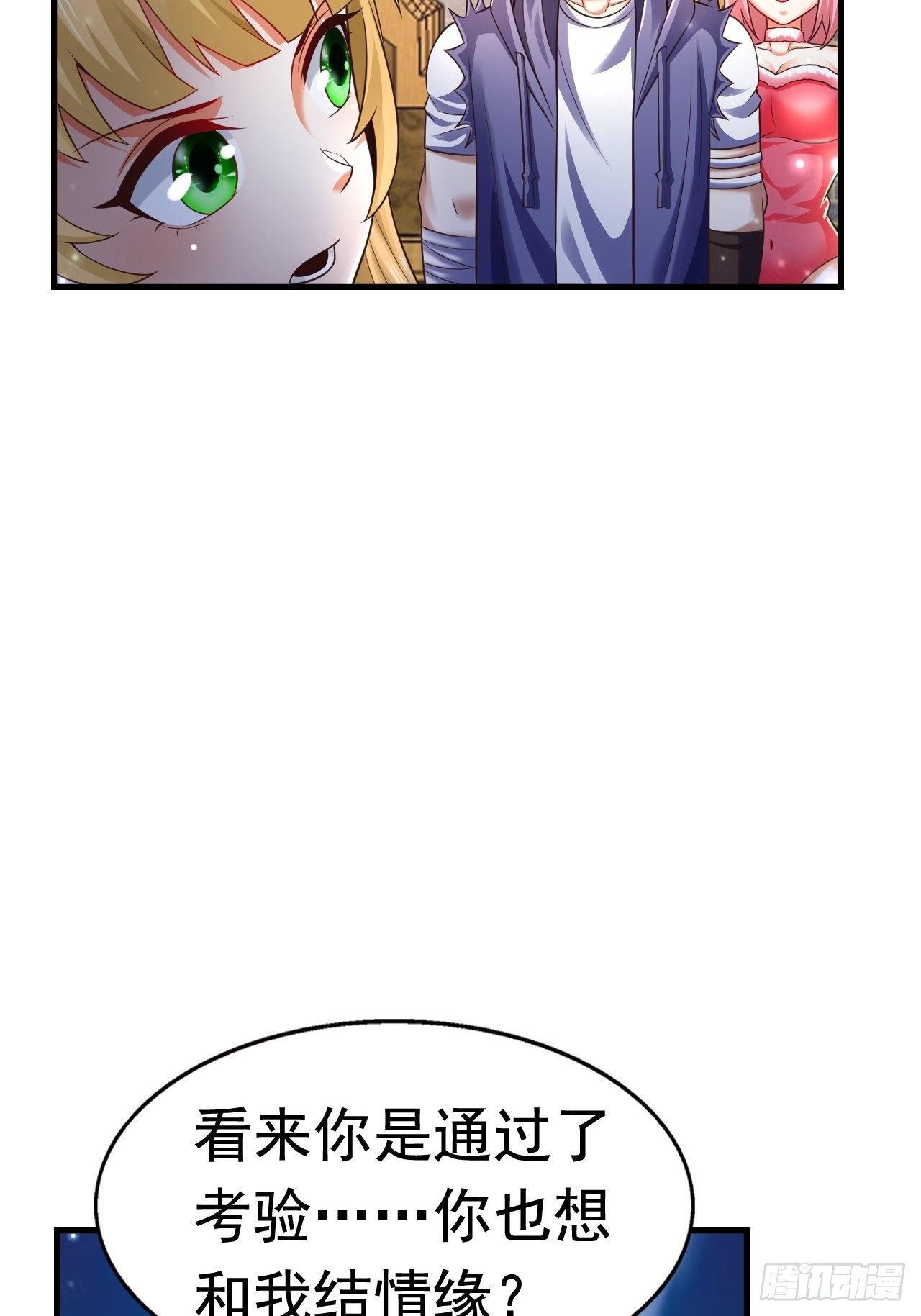 27 重逢(1/2)-第29话