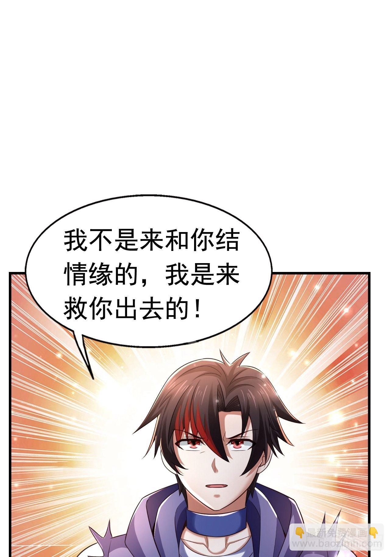 27 重逢(1/2)-第29话