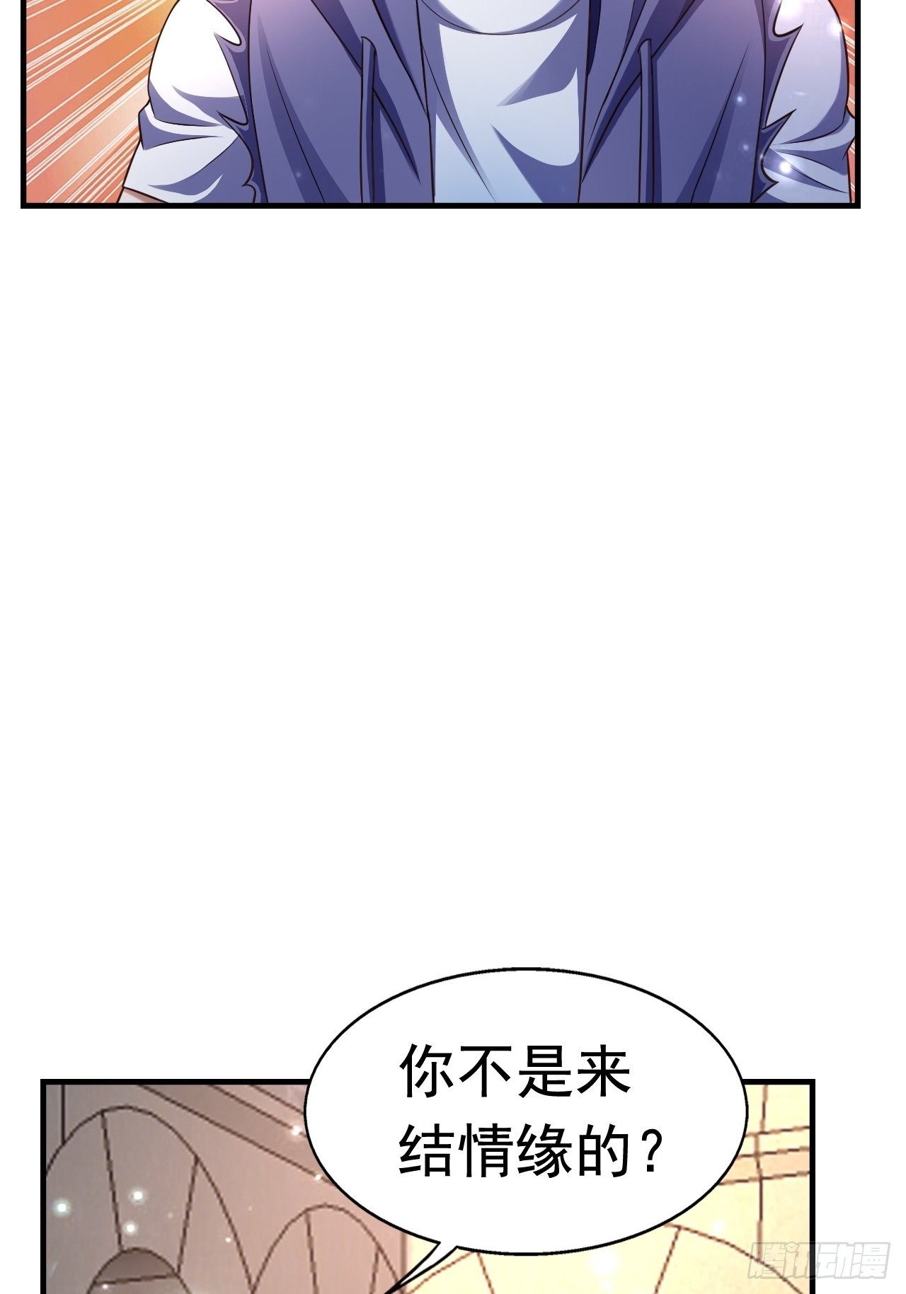 27 重逢(1/2)-第29话