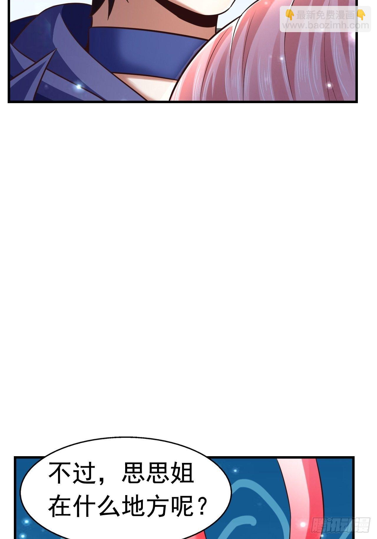 27 重逢(1/2)-第29话