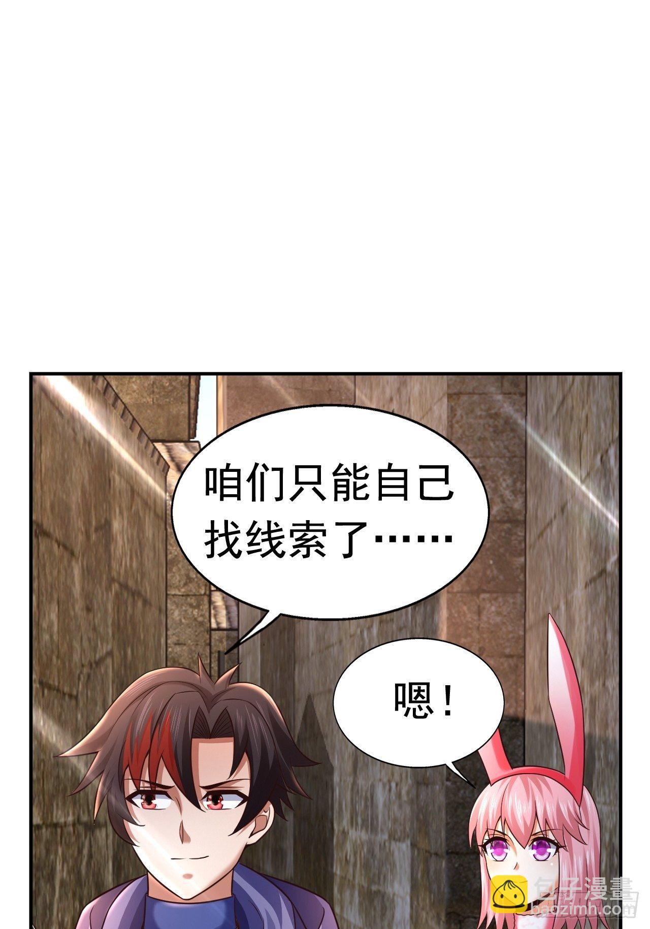 27 重逢(1/2)-第29话