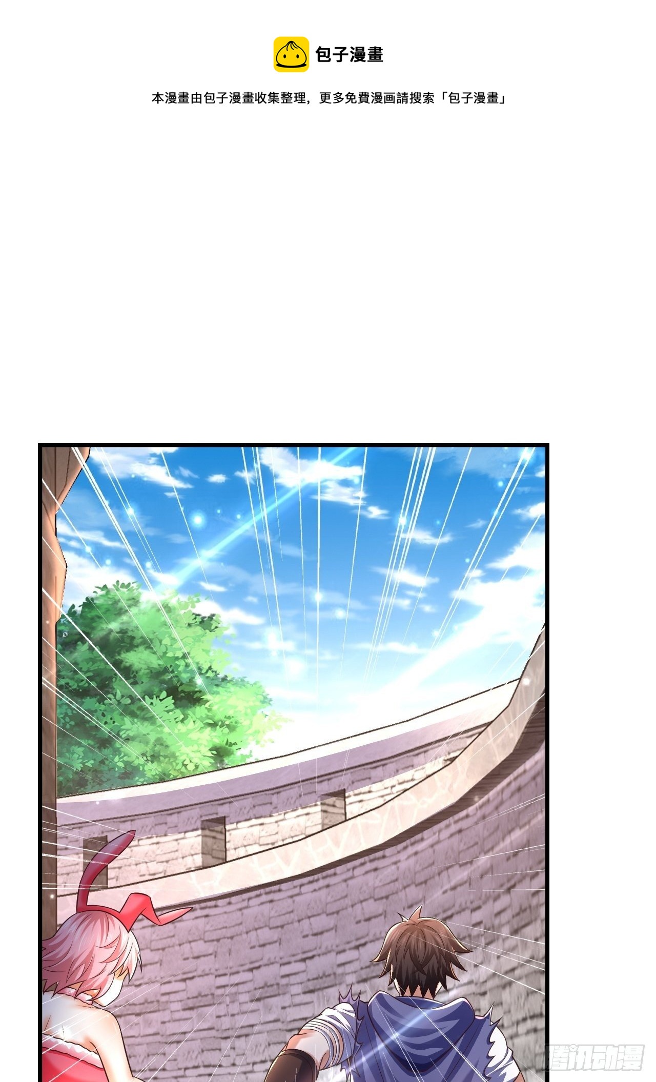 29 埋伏(1/2)-第31话