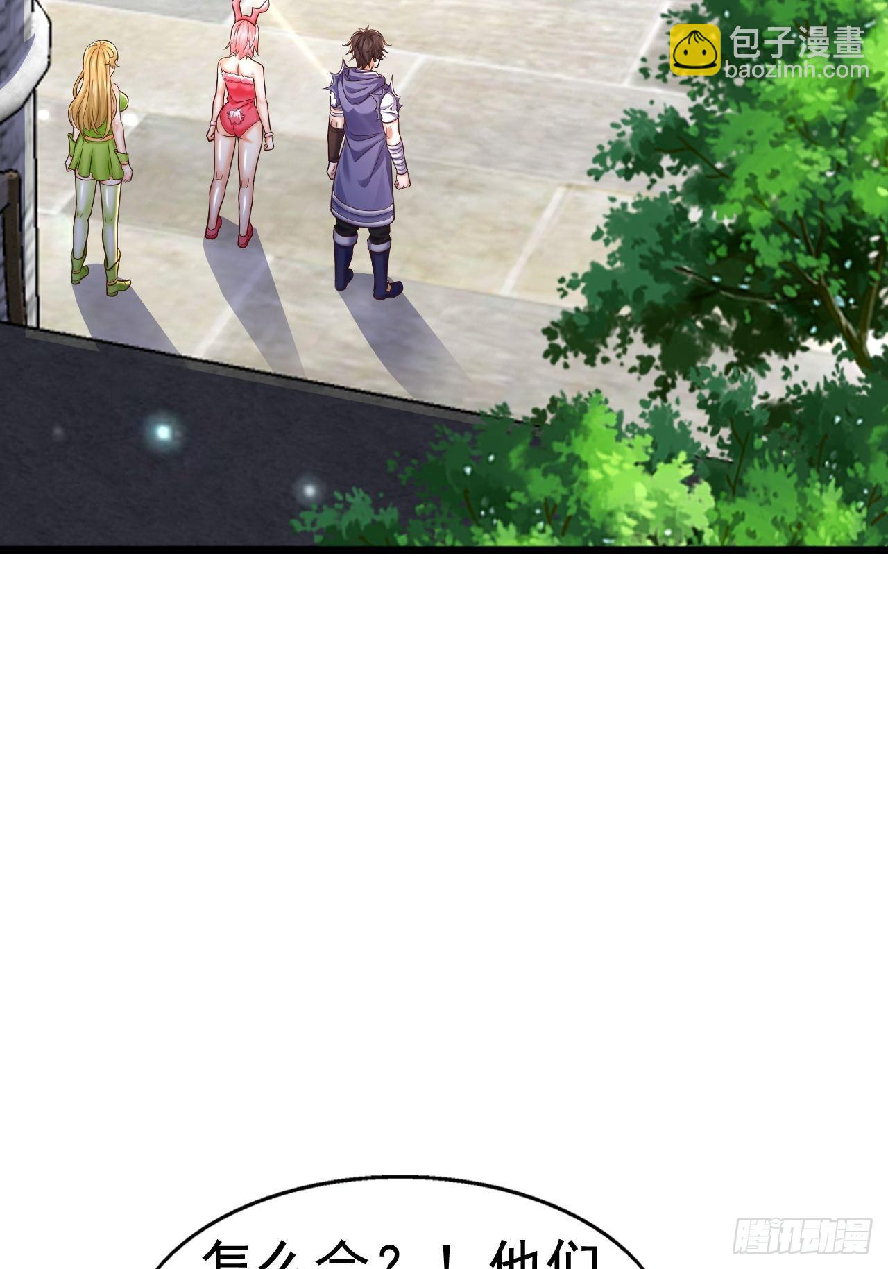 29 埋伏(1/2)-第31话