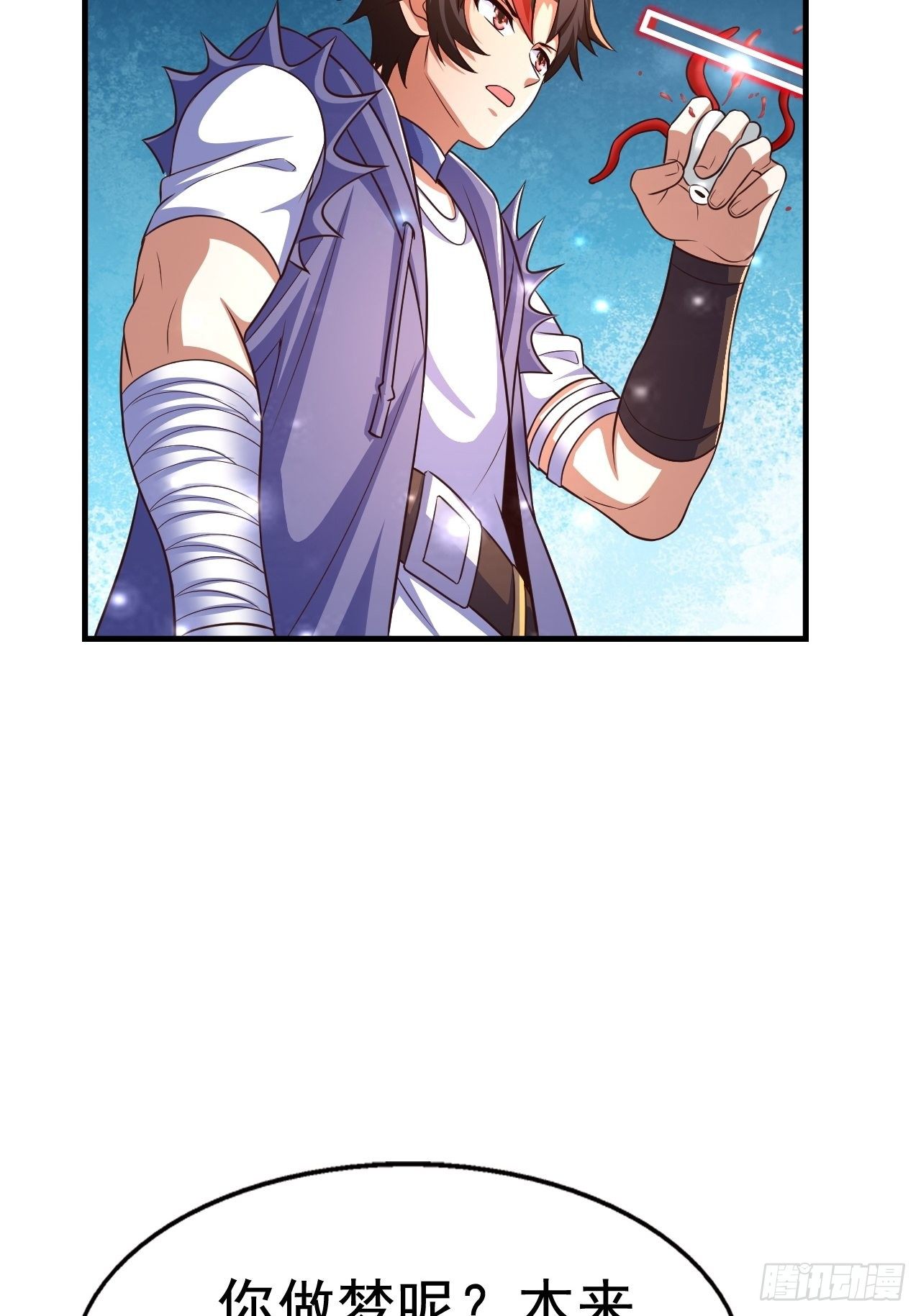 29 埋伏(1/2)-第31话