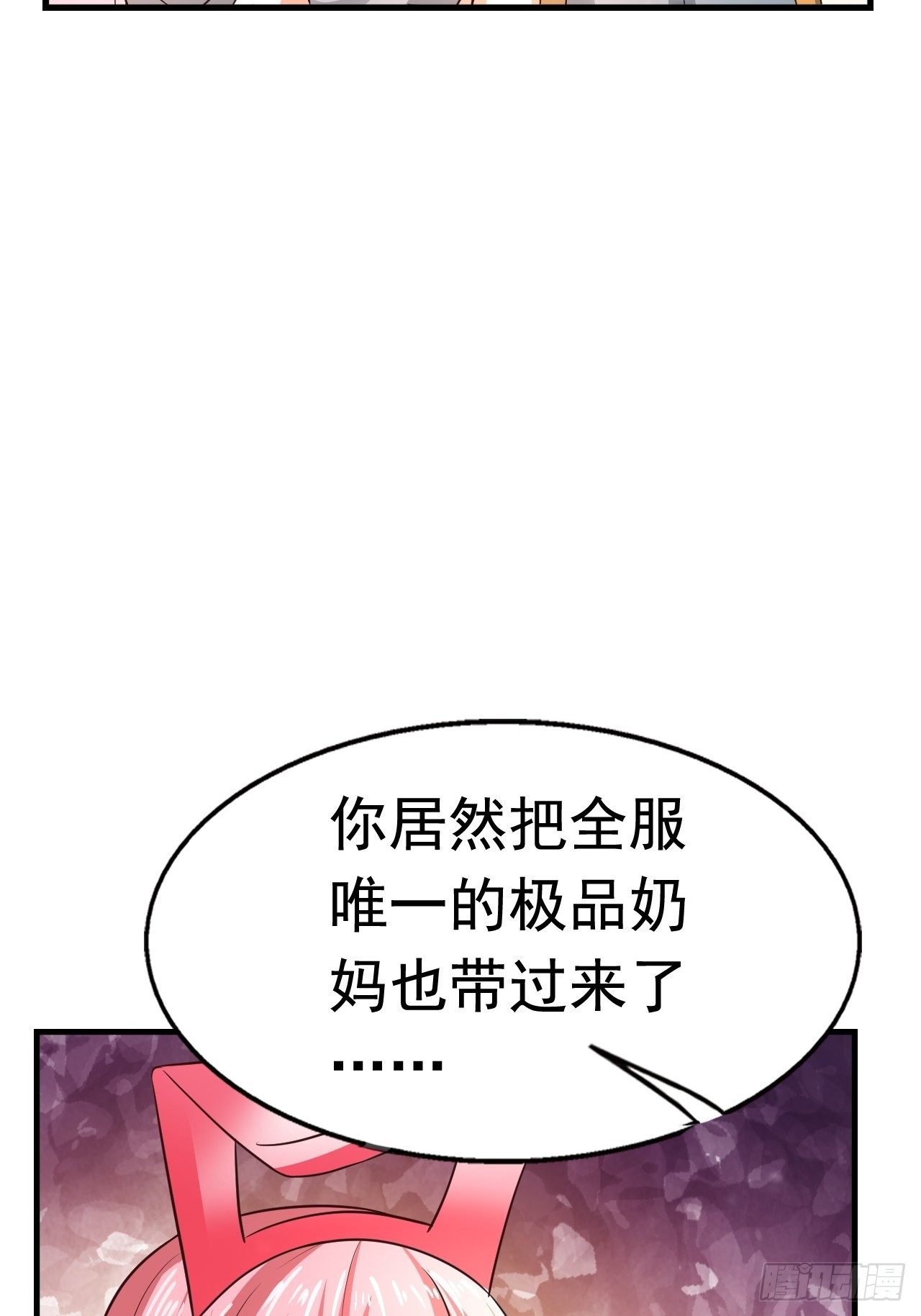 29 埋伏(1/2)-第31话