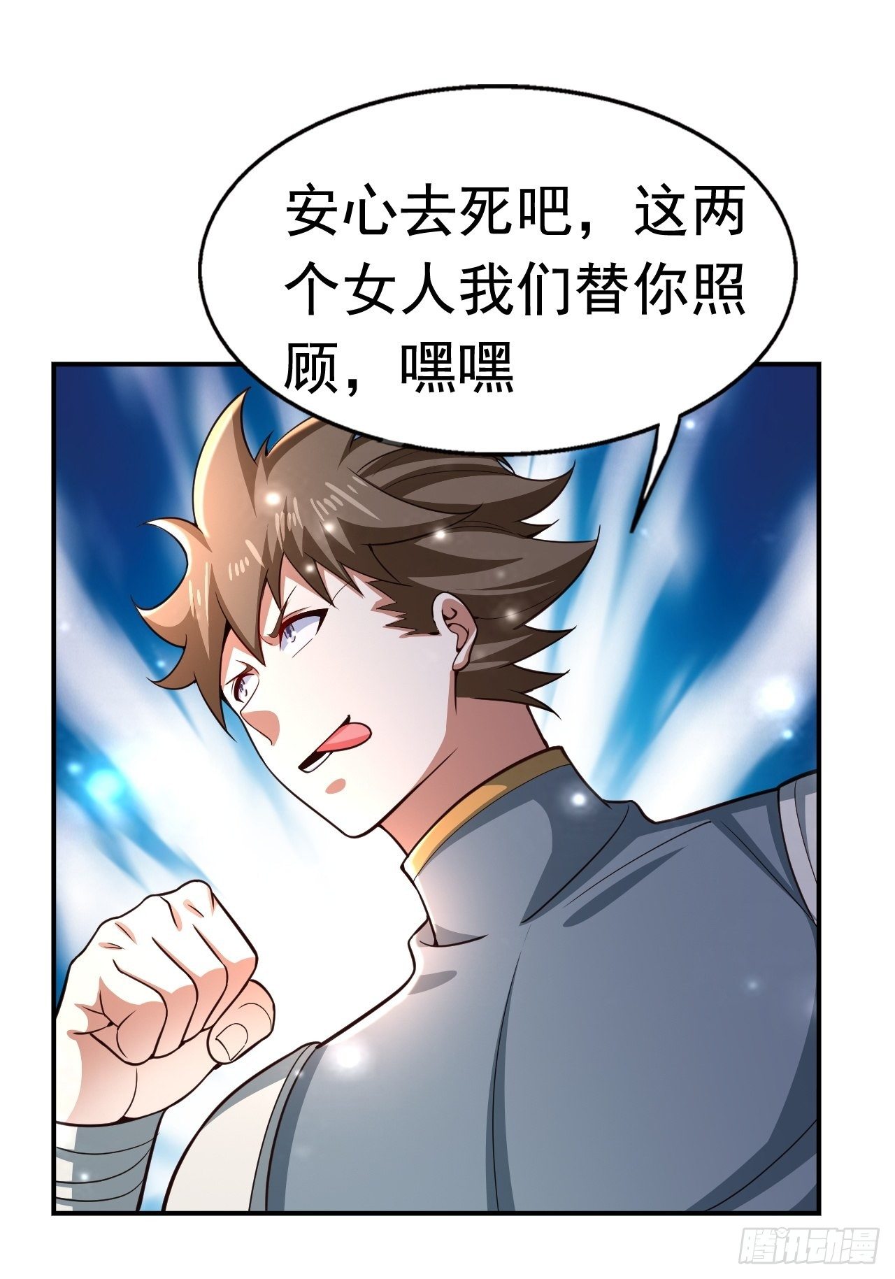 29 埋伏(1/2)-第31话