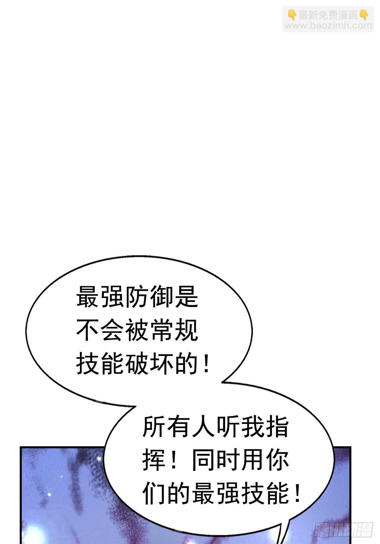 29 埋伏(1/2)-第31话