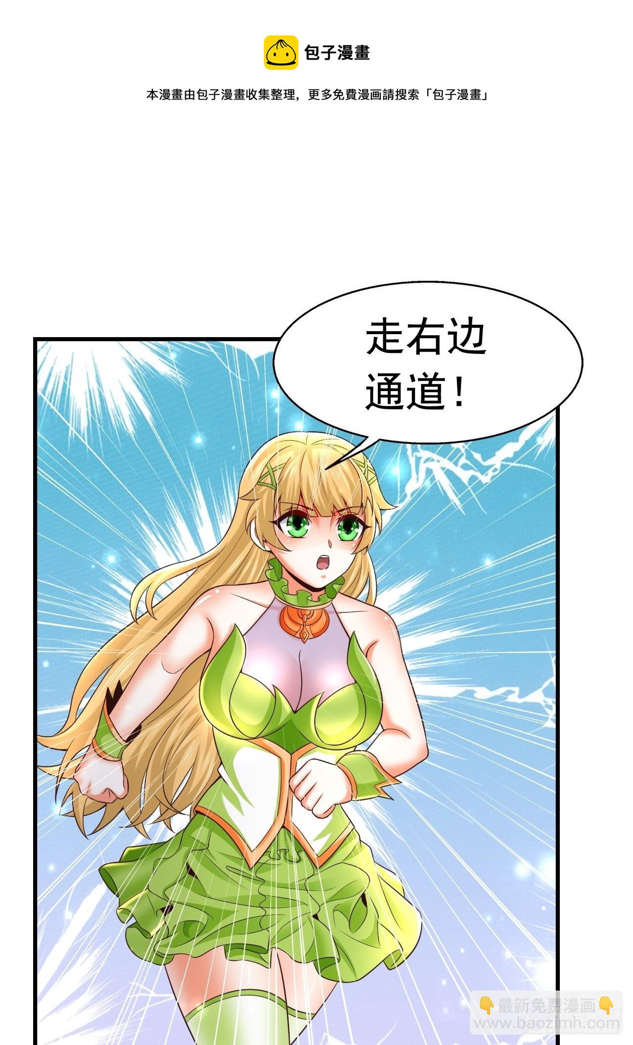 29 埋伏(1/2)-第31话