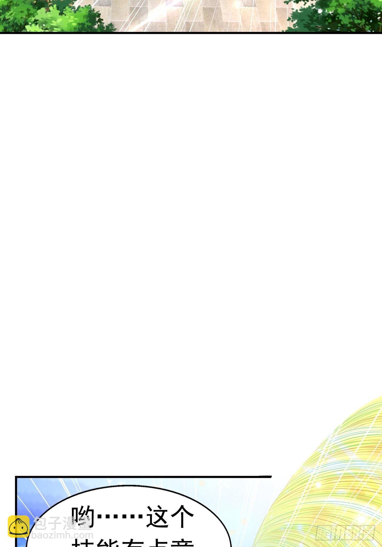 29 埋伏(1/2)-第31话