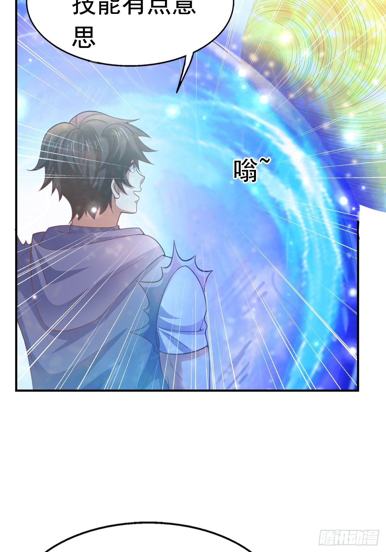 29 埋伏(1/2)-第31话