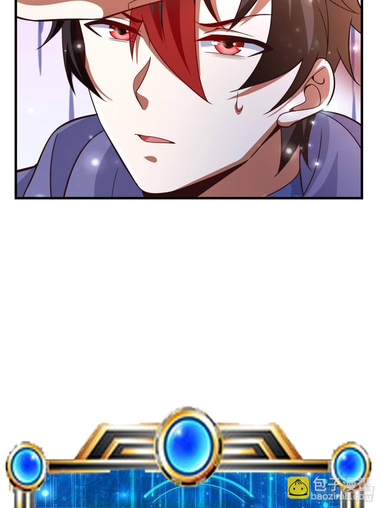 31 天辰甲(1/2)-第33话