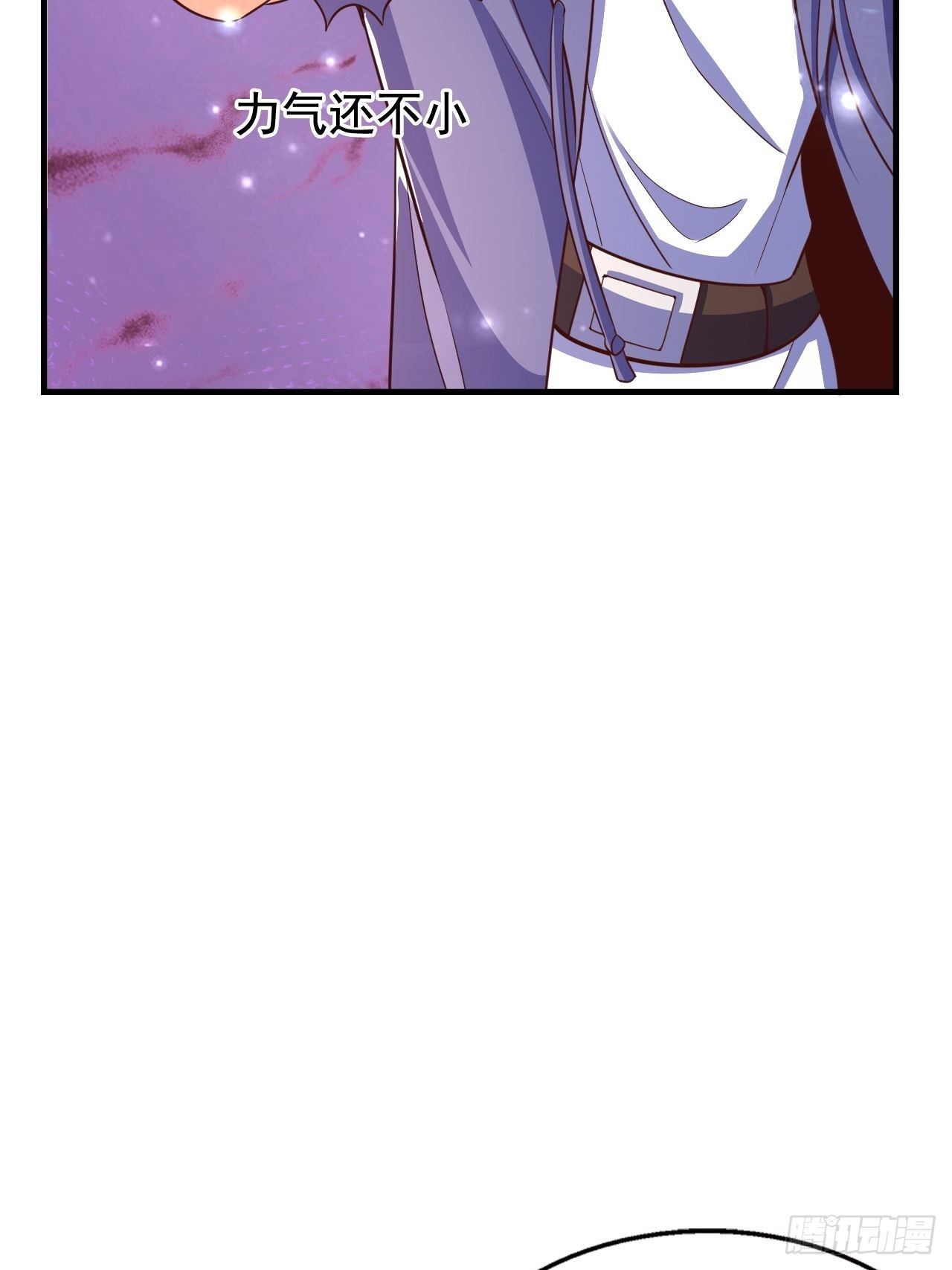 31 天辰甲(1/2)-第33话