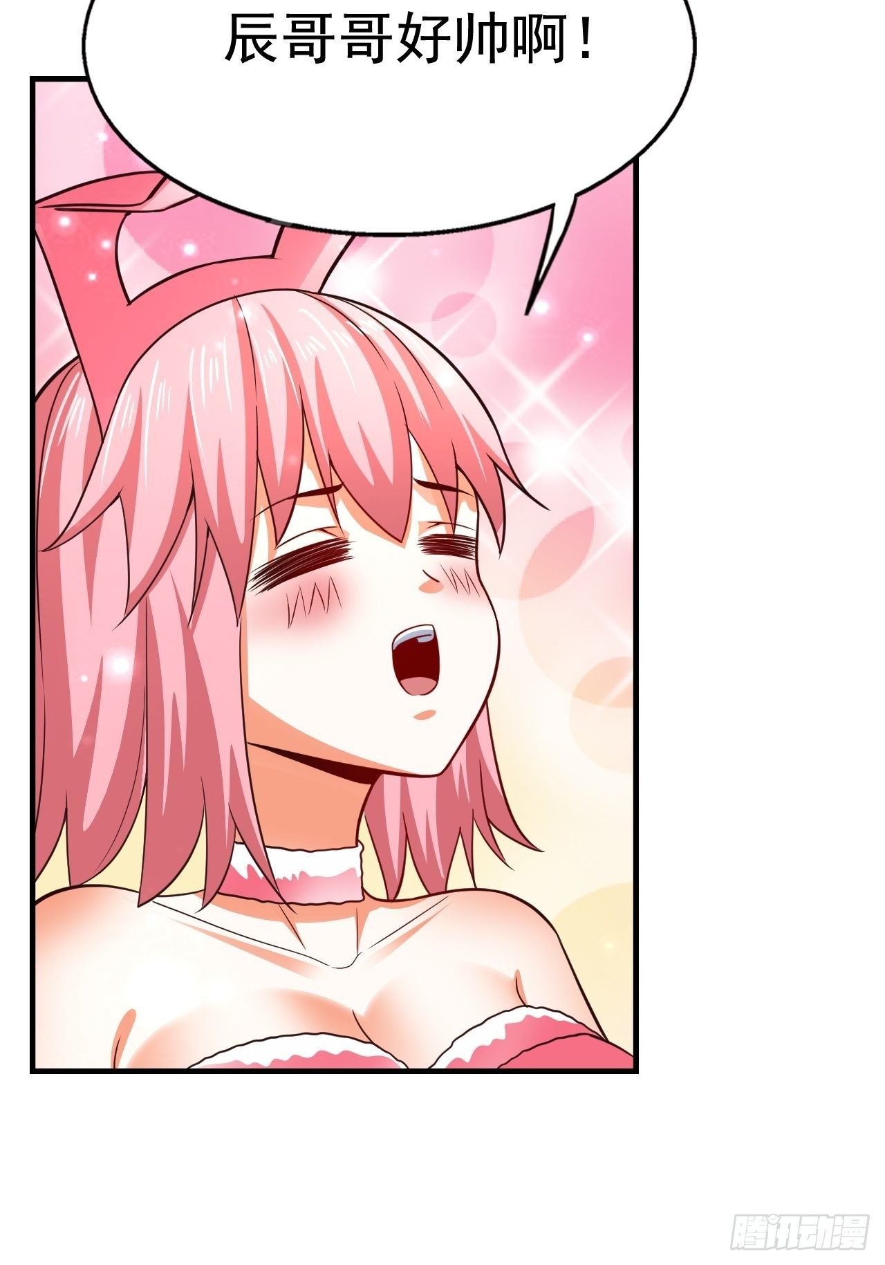 31 天辰甲(1/2)-第33话