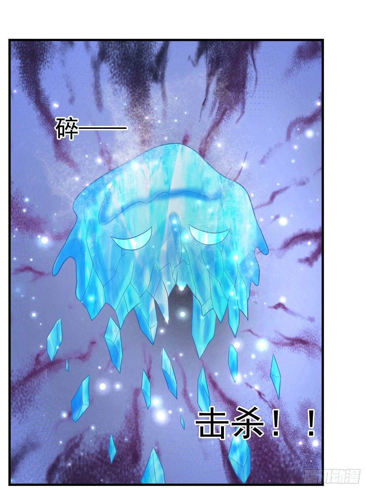 33 异变牛魔(1/2)-第35话