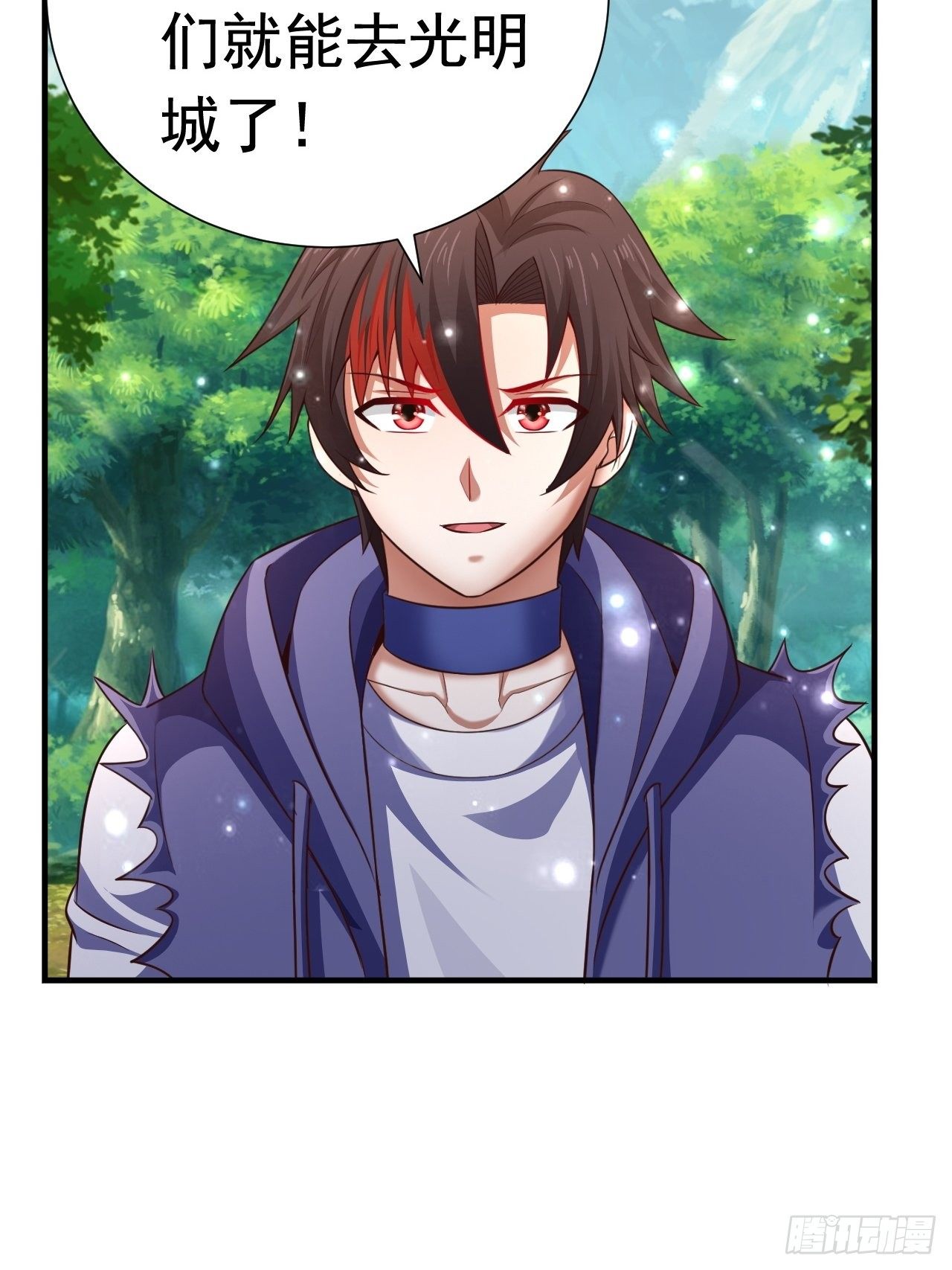 33 异变牛魔(1/2)-第35话