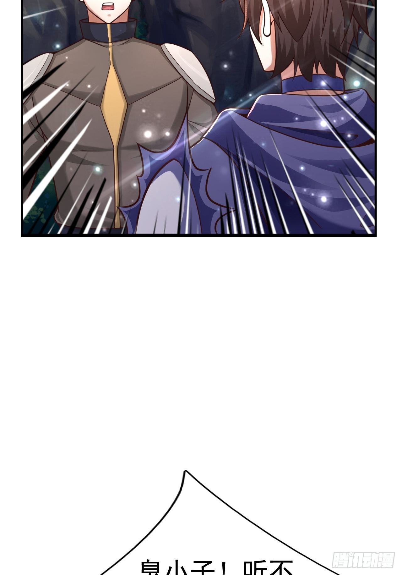 33 异变牛魔(1/2)-第35话