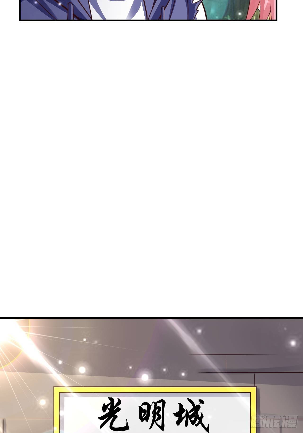 33 异变牛魔(1/2)-第35话