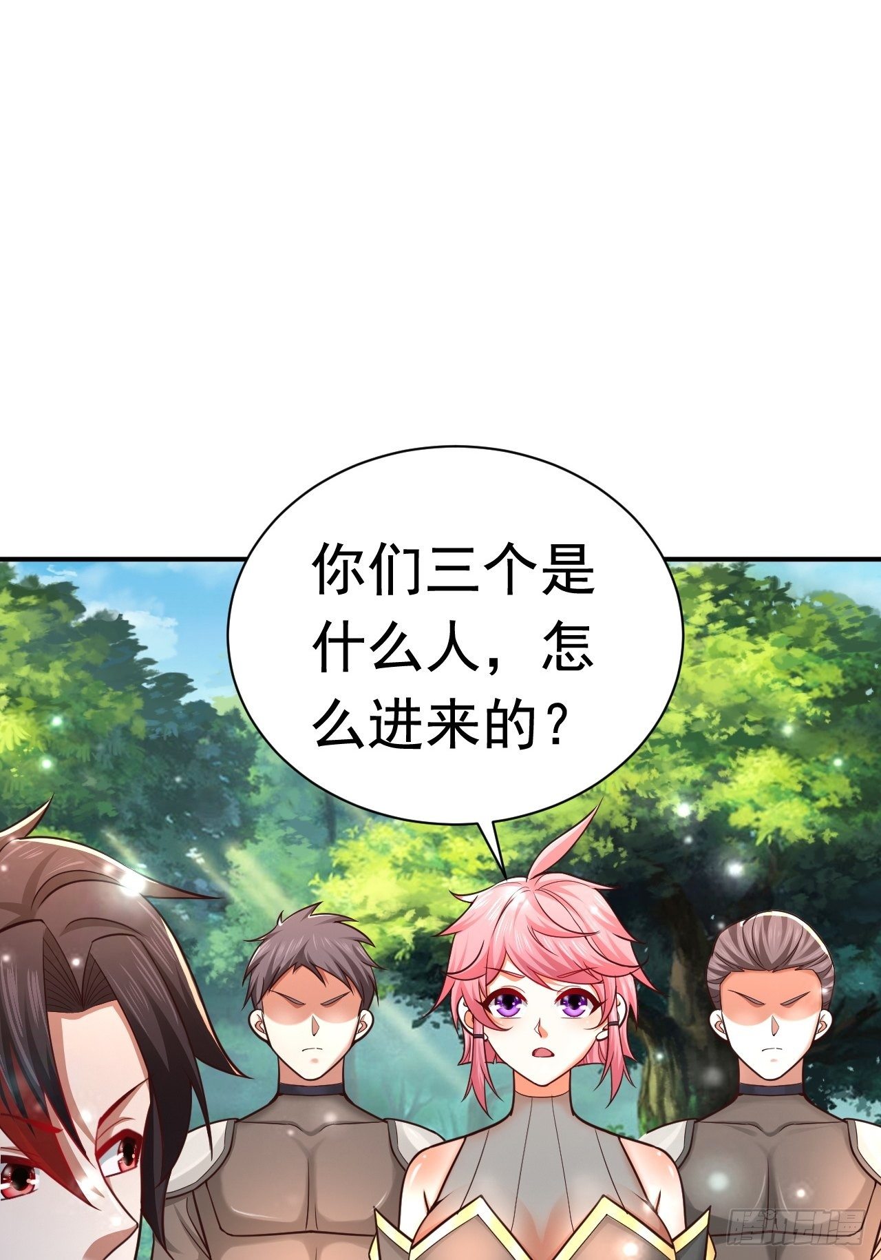 33 异变牛魔(1/2)-第35话