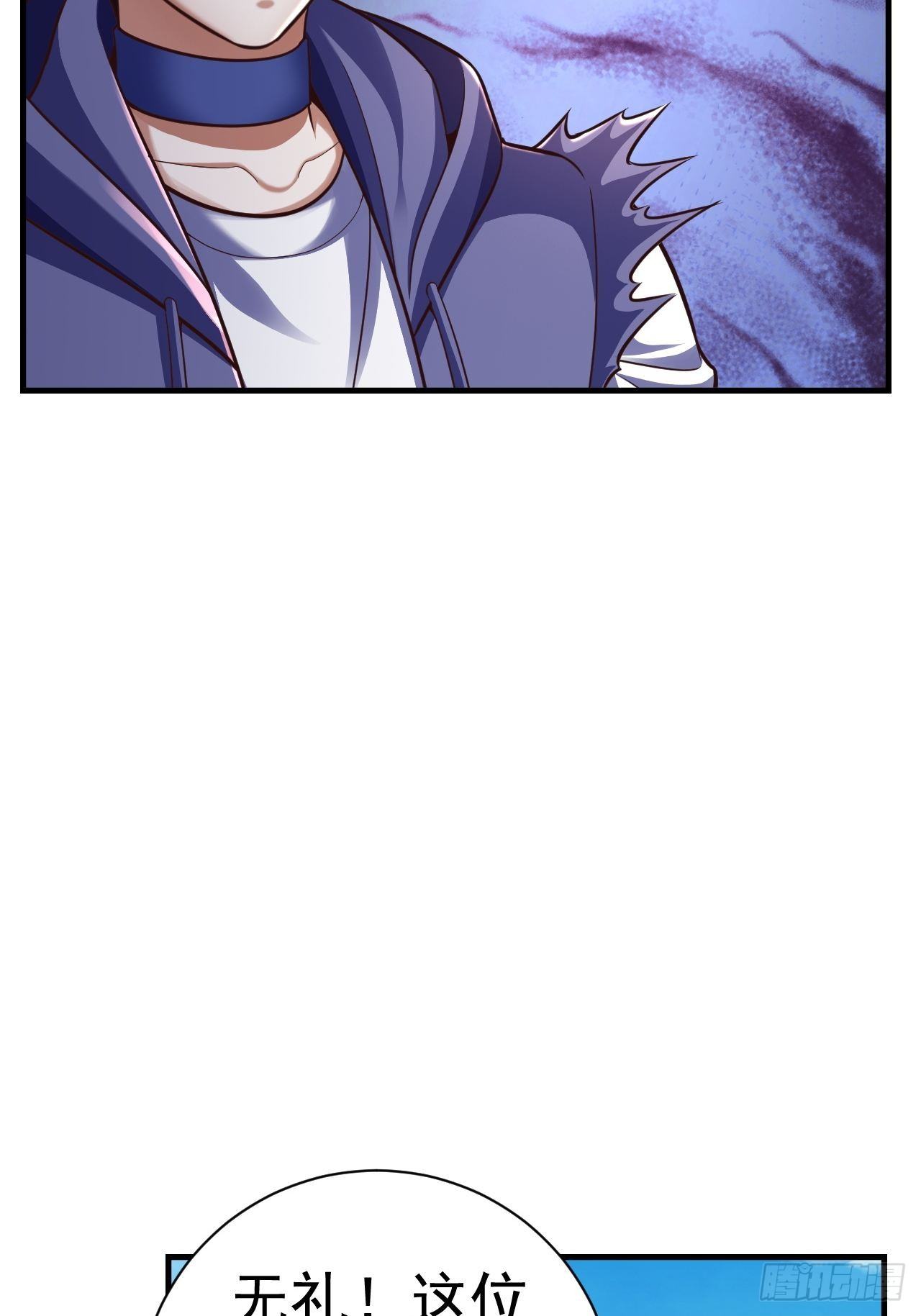 33 异变牛魔(1/2)-第35话