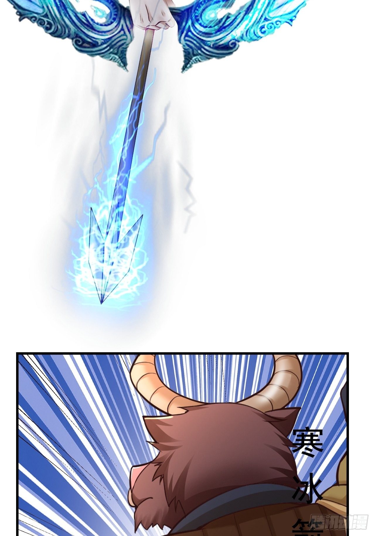 33 异变牛魔(1/2)-第35话