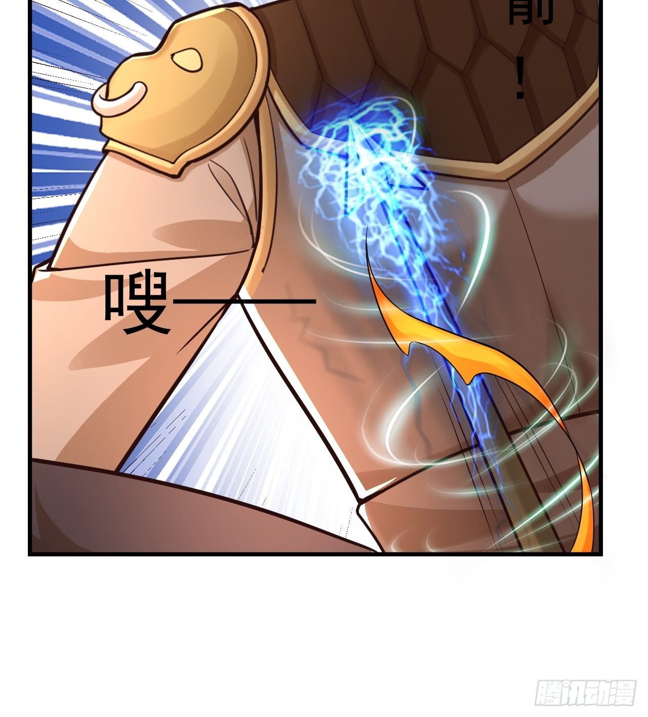 33 异变牛魔(1/2)-第35话