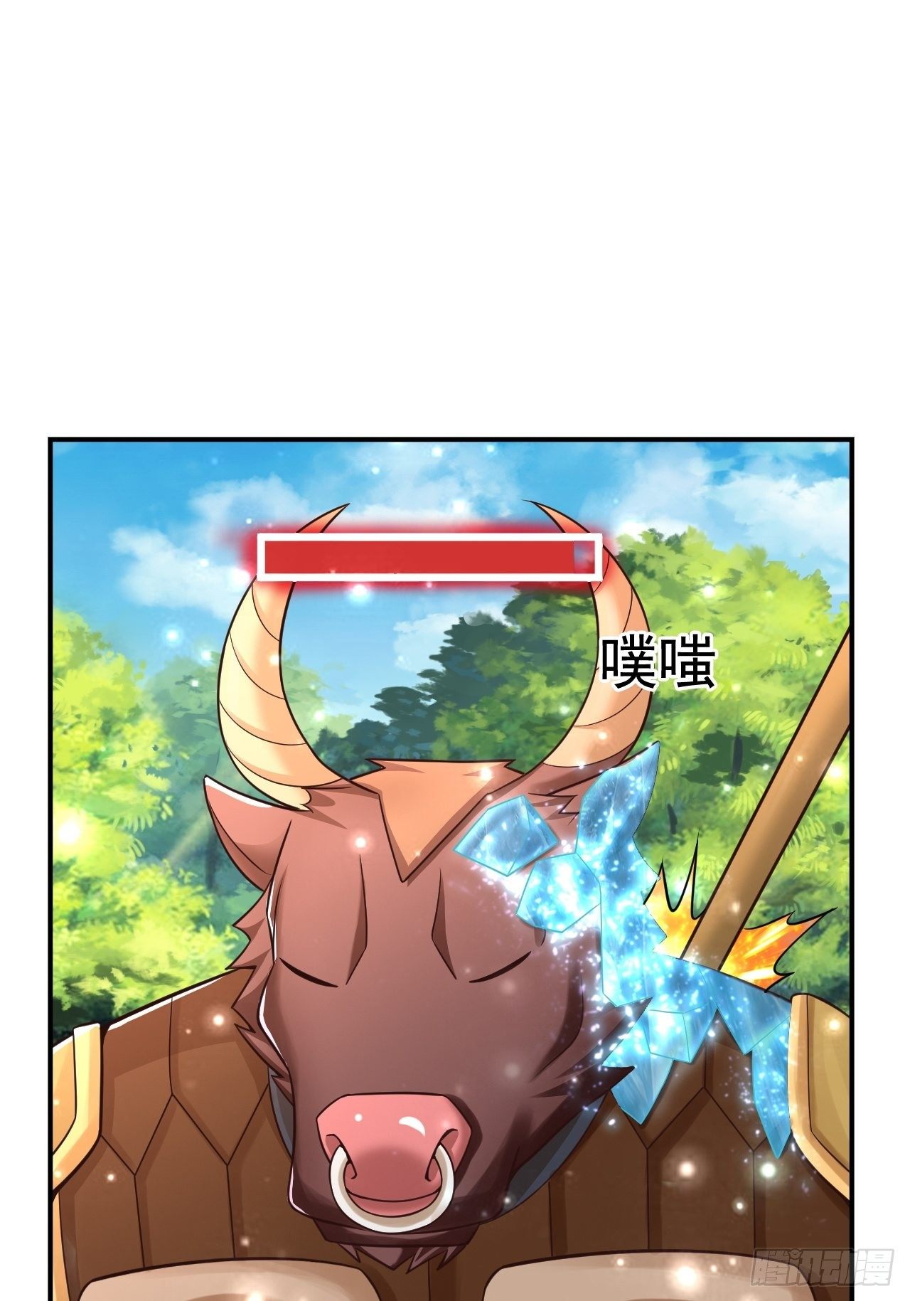 33 异变牛魔(1/2)-第35话