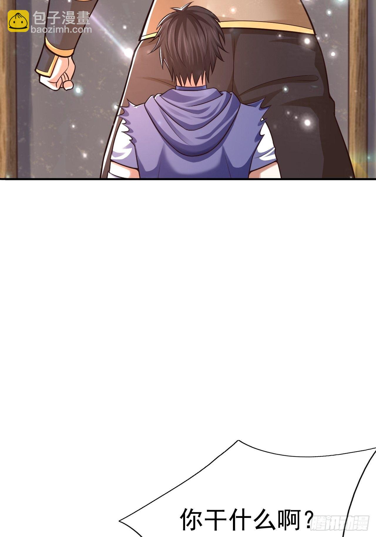 33 异变牛魔(1/2)-第35话