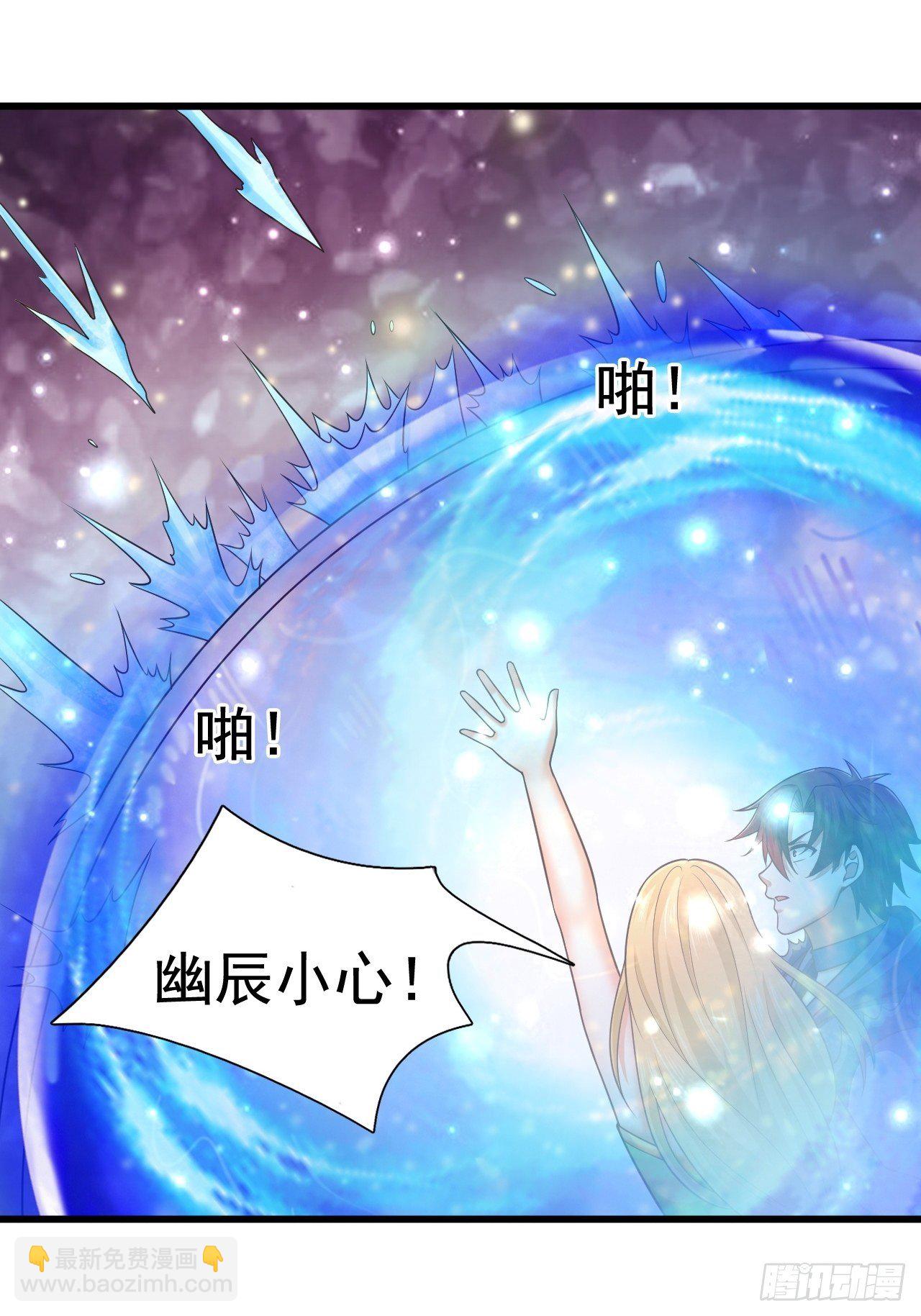 33 异变牛魔(1/2)-第35话