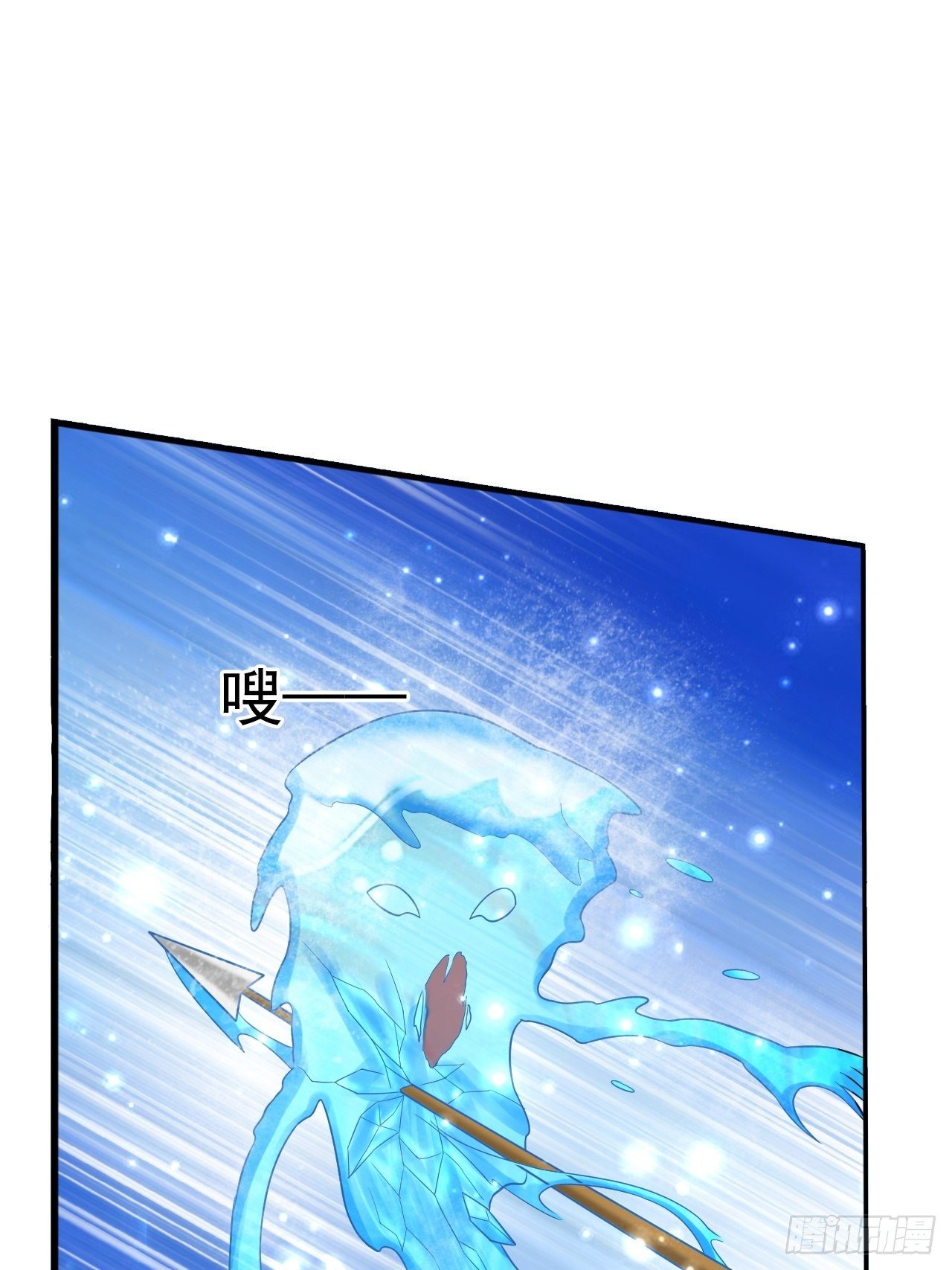 33 异变牛魔(1/2)-第35话