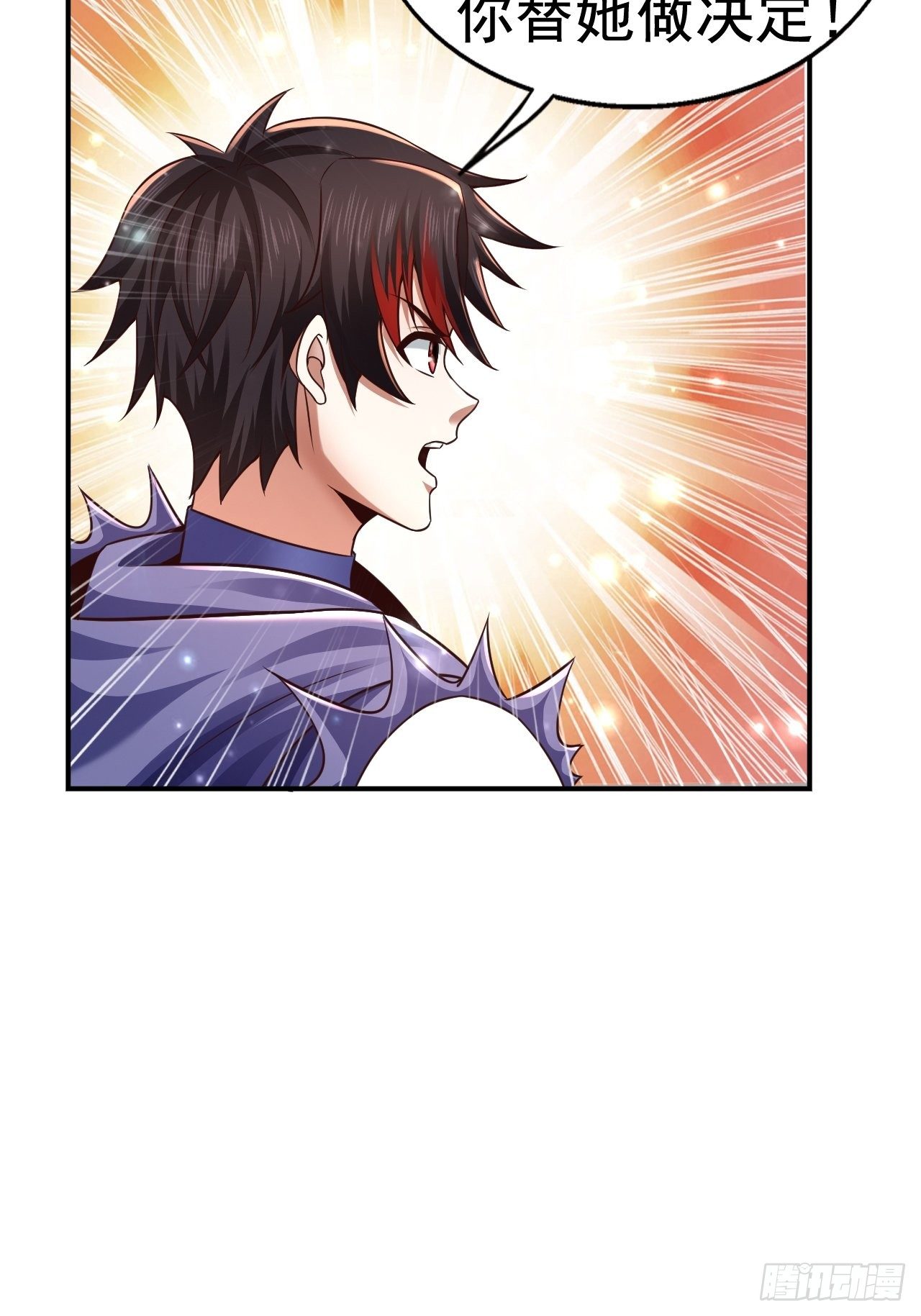 35 萌宠契约(1/2)-第37话