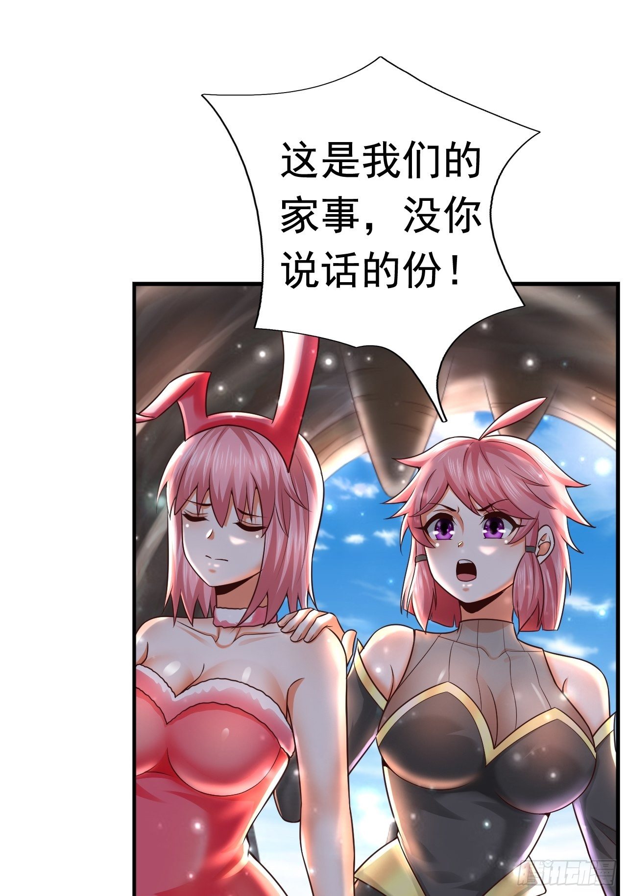 35 萌宠契约(1/2)-第37话