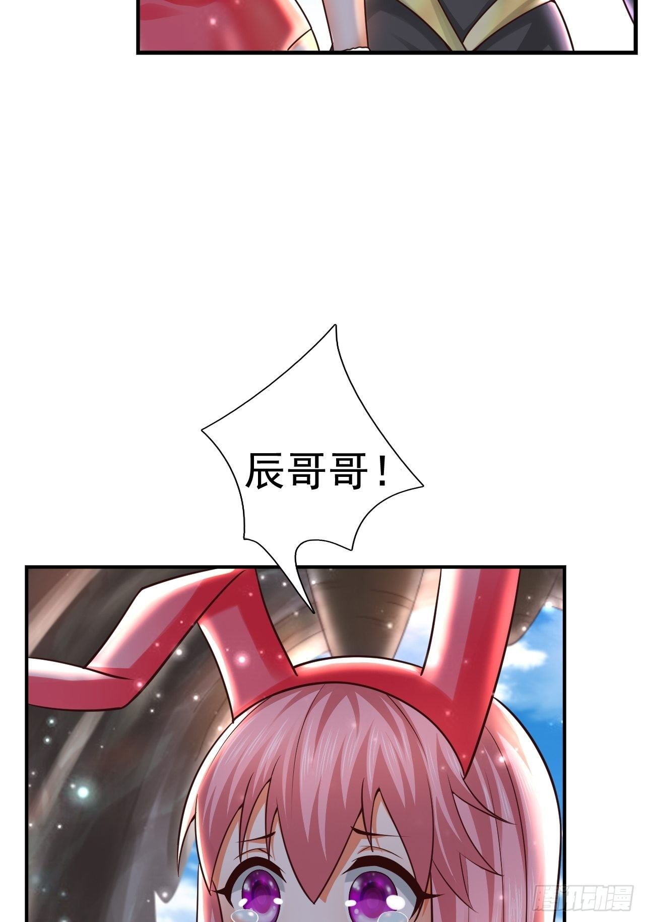 35 萌宠契约(1/2)-第37话