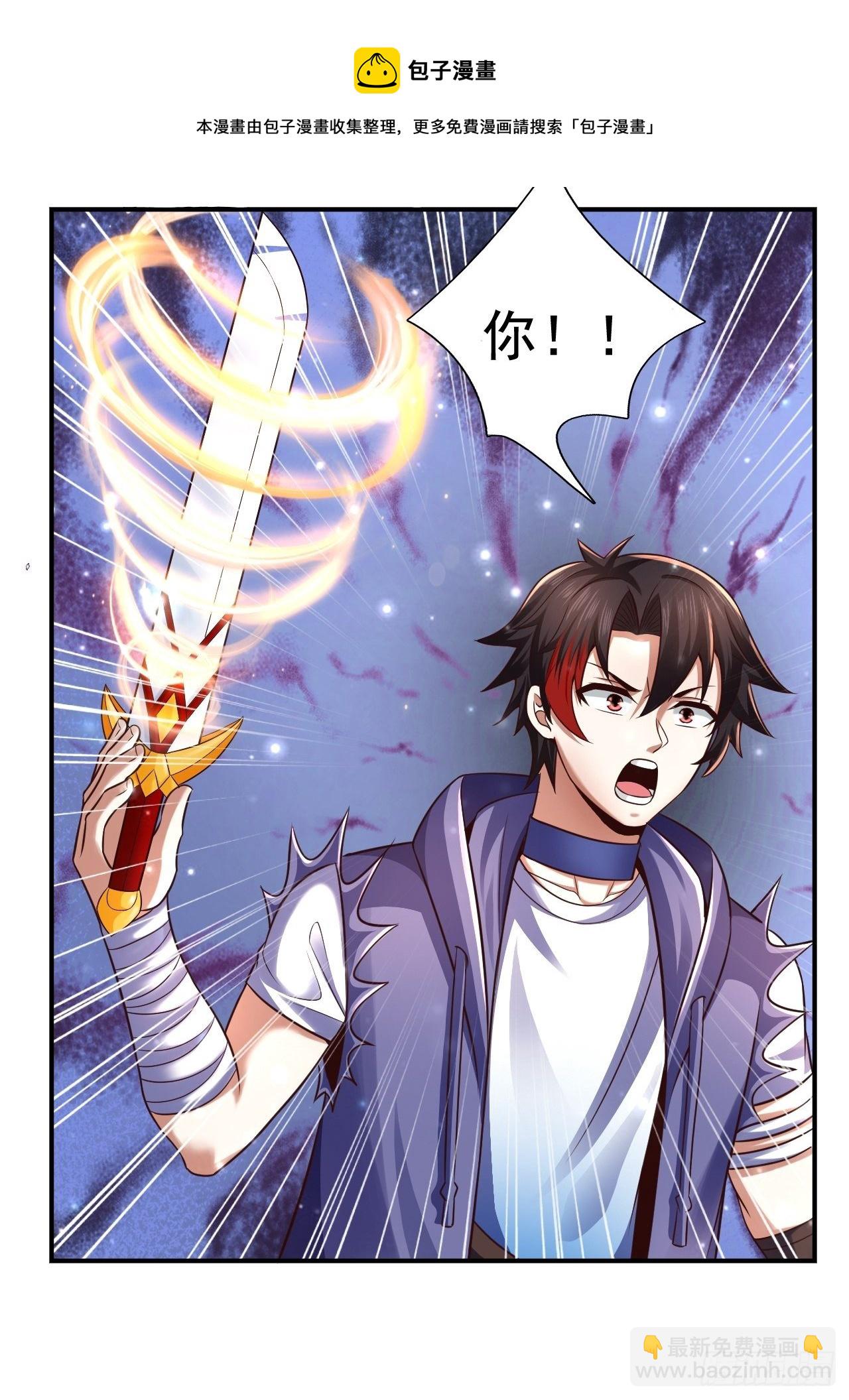 35 萌宠契约(1/2)-第37话