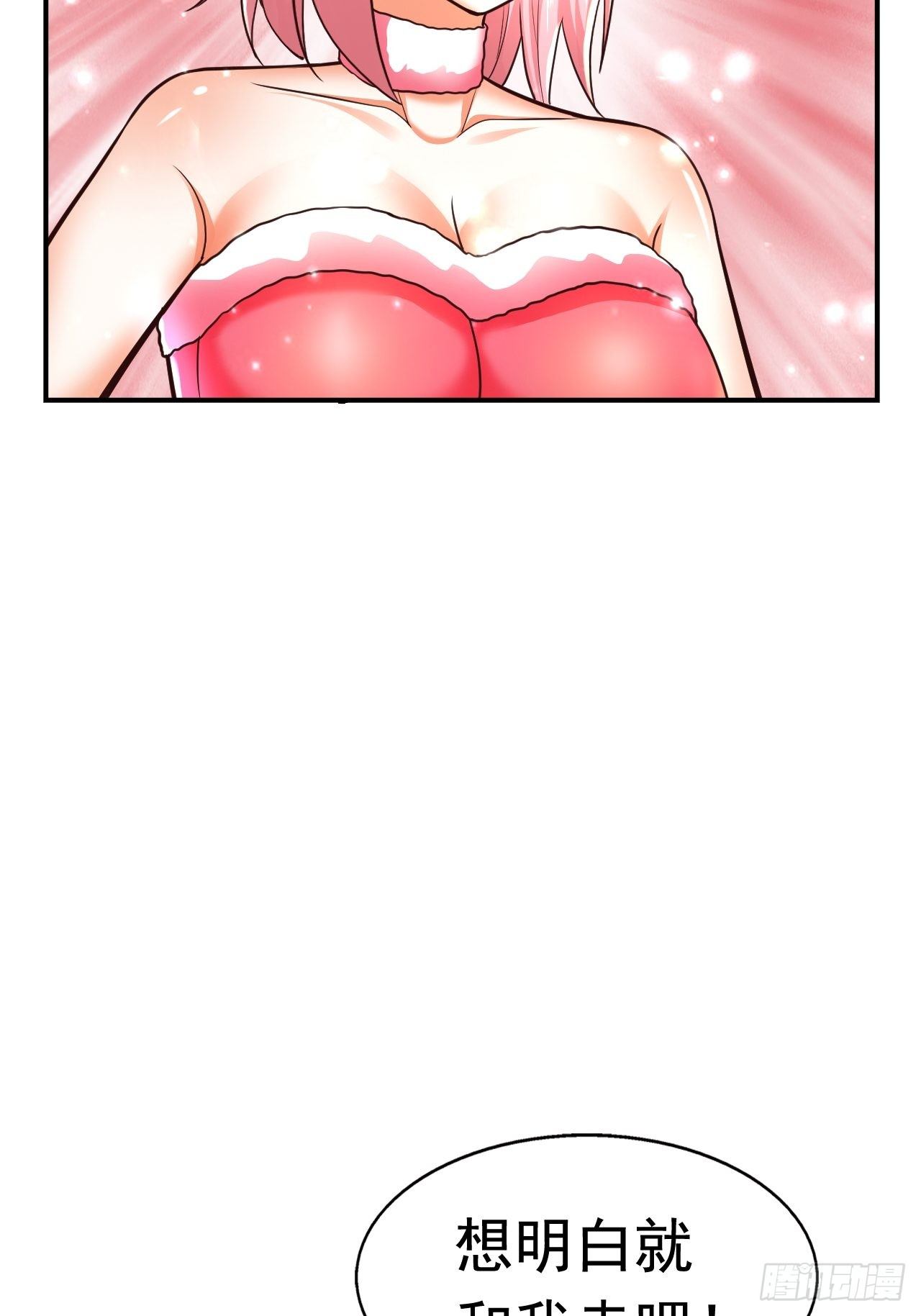 35 萌宠契约(1/2)-第37话